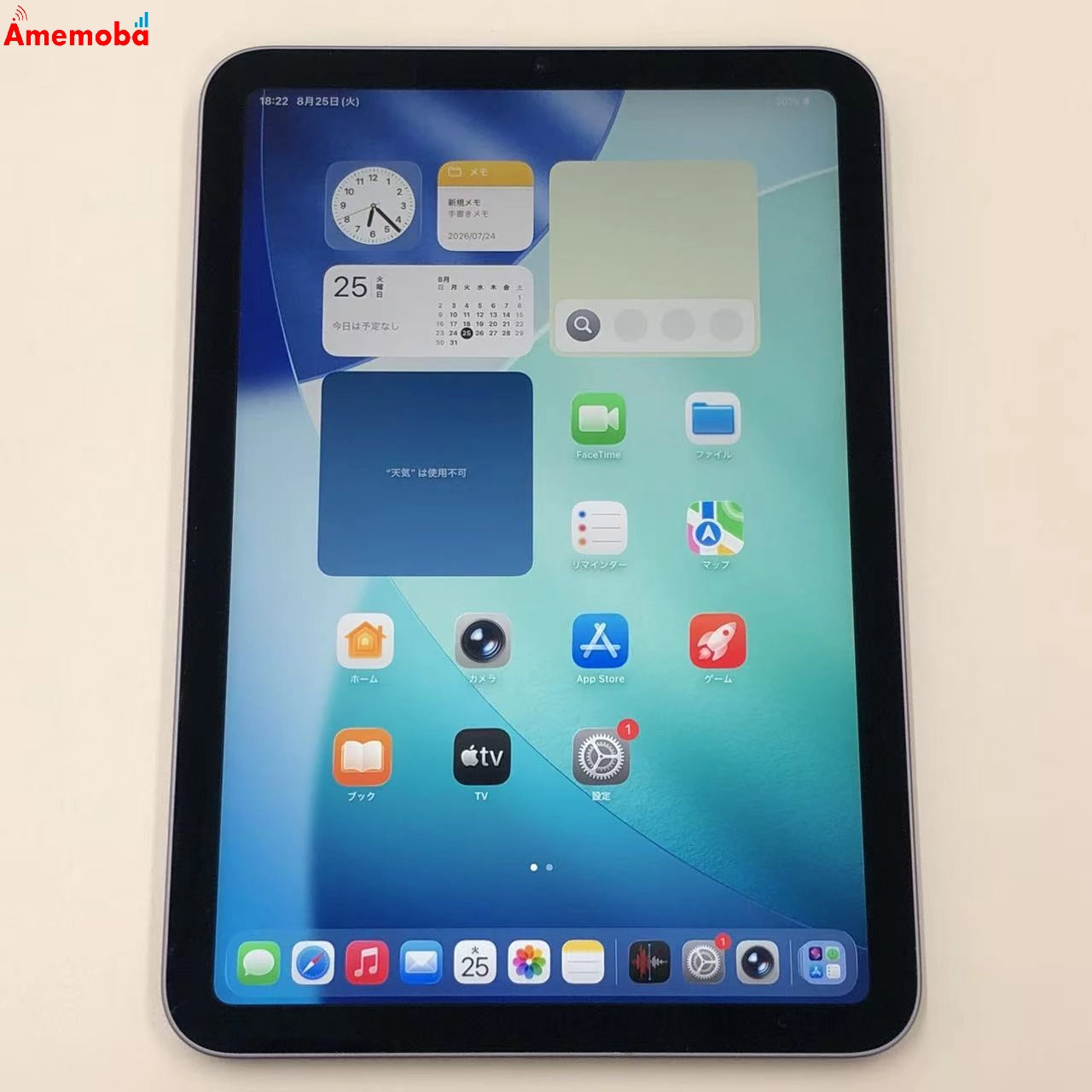 iPad mini 第6世代 Wi-Fiモデル 64GB パープル MK7R3X/A 訳あり品