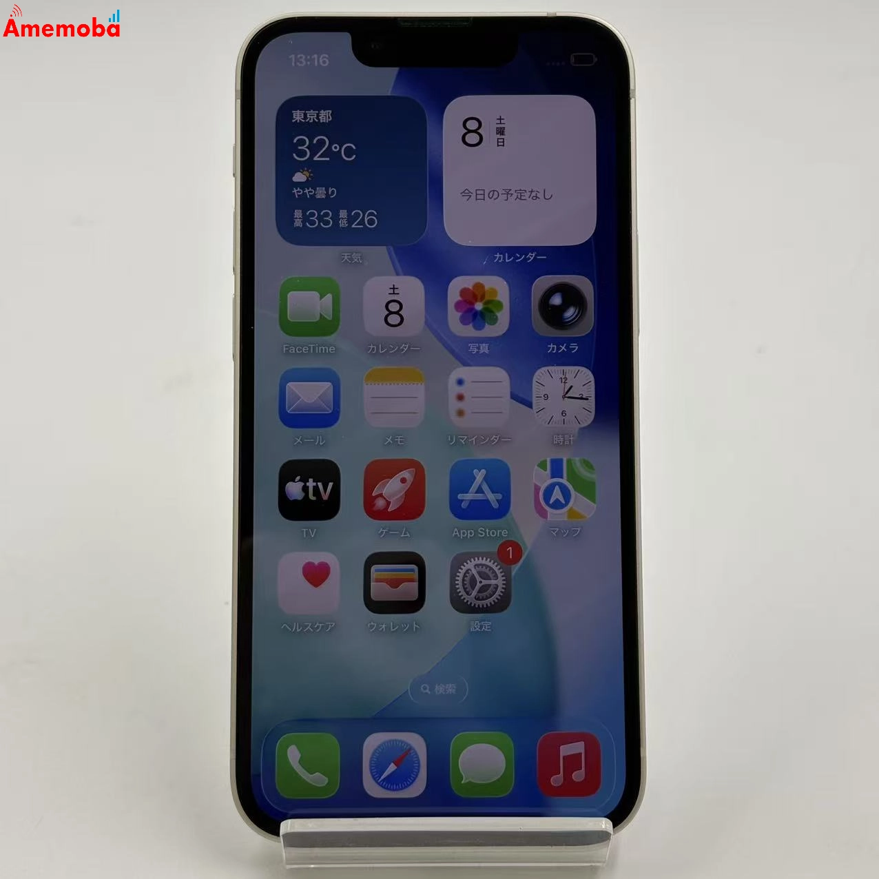 iPhone13 mini 128GB スターライト MLJE3J/A SoftBank版SIMフリー ジャンク品