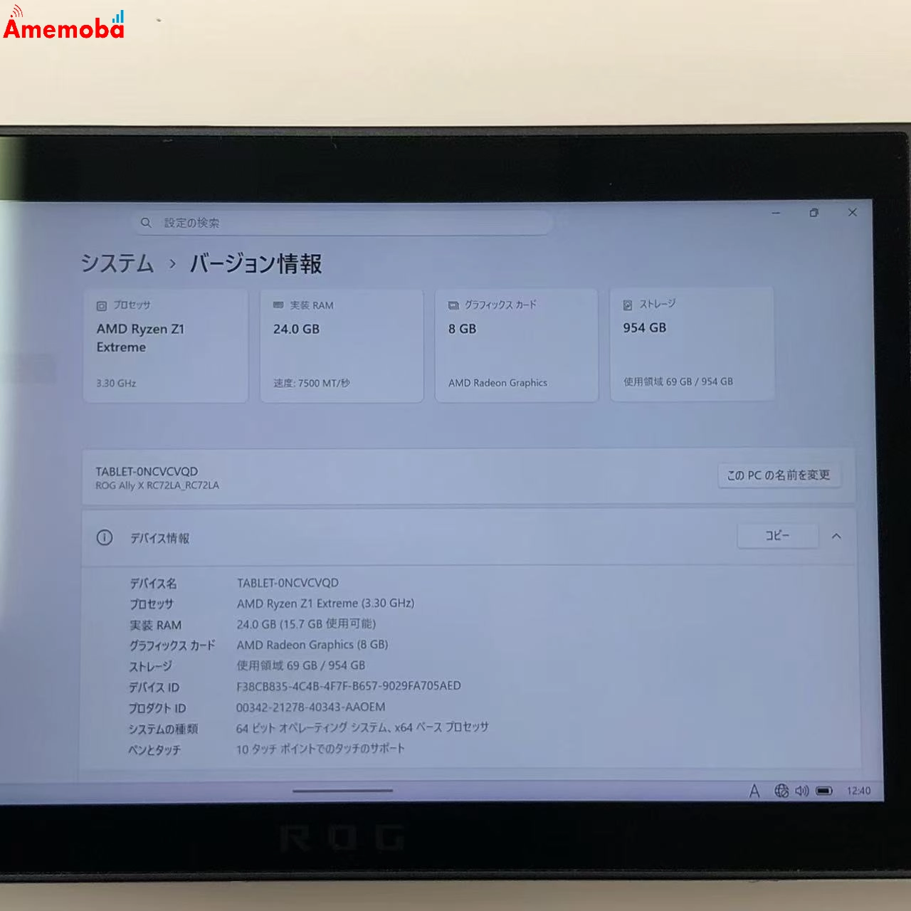 ポータブルゲーミングPC ROG Ally 24GB 1TB ブラック RC72LA-Z1E24G1T 24GB/1TB