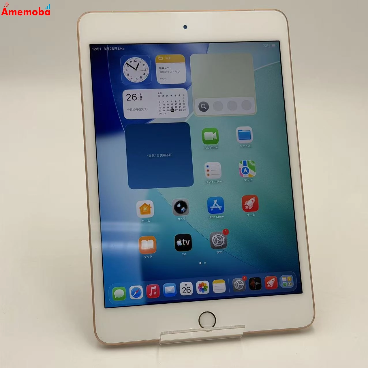 iPad mini 第5世代 Wi-Fi+Cellular モデル 256GB ゴールド MUXE2J/A  Apple版SIMフリー
