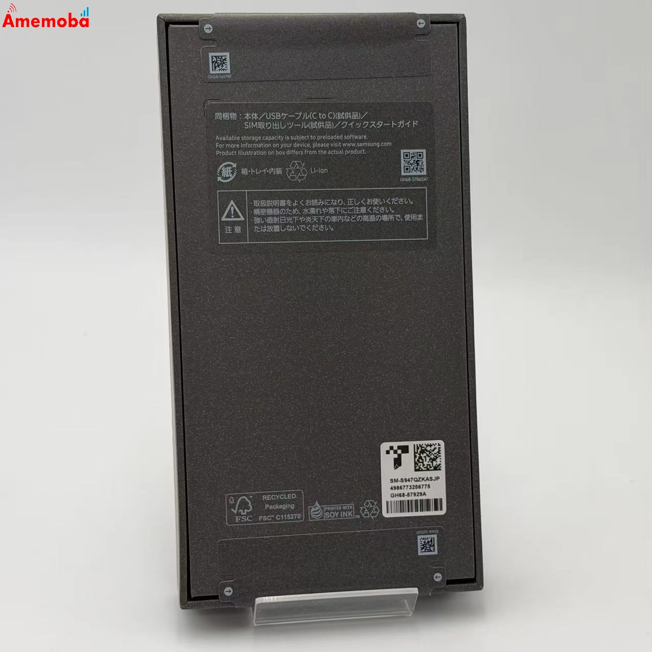 Galaxy S26+ 256GB ブラック SM-S947Q SIMフリー   未開封