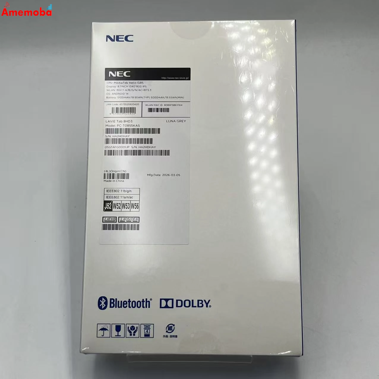 LAVIE Tab T8 T0855/KAS Wi-Fiモデル 4GB/128GB ルナグレー PC-T0855KAS 未使用品 SIMフリー