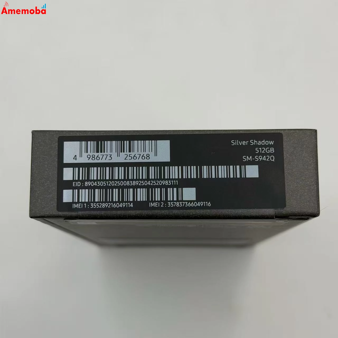 Galaxy S26 512GB シルバーシャドウ SM-S942Q SIMフリー  未開封