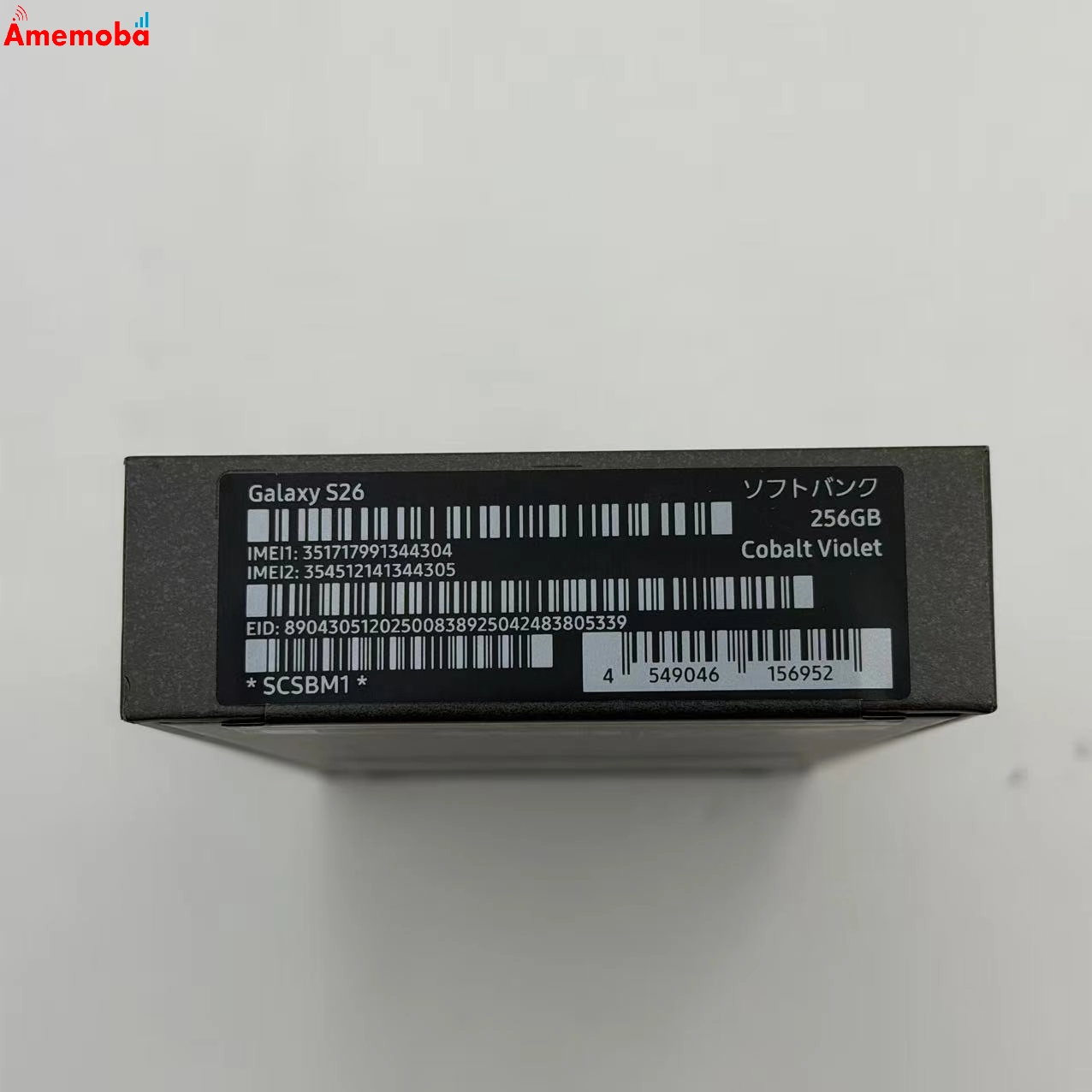 Galaxy S26 256GB コバルトバイオレット SCSBM2 SoftBank版SIMフリー 未開封