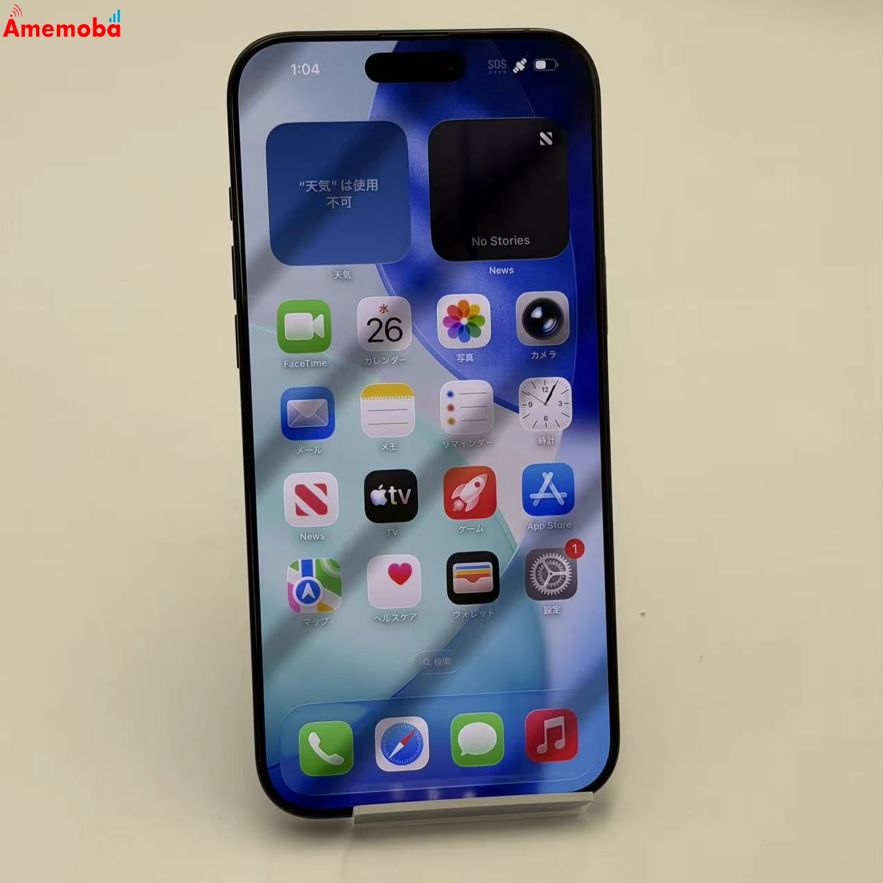 iPhone16 Pro Max 1TB ブラックチタニウム MYWQ3J/A AU版SIMフリー au