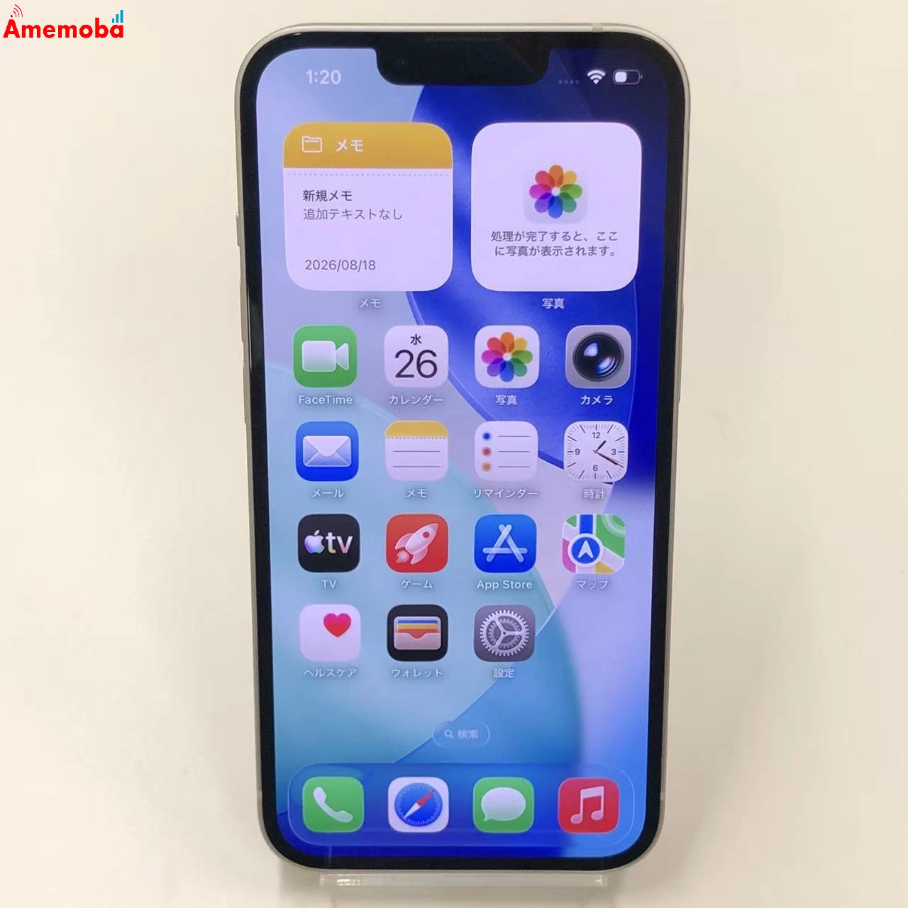 iPhone13 128GB スターライト MLND3J/A docomo版SIMフリー 美品