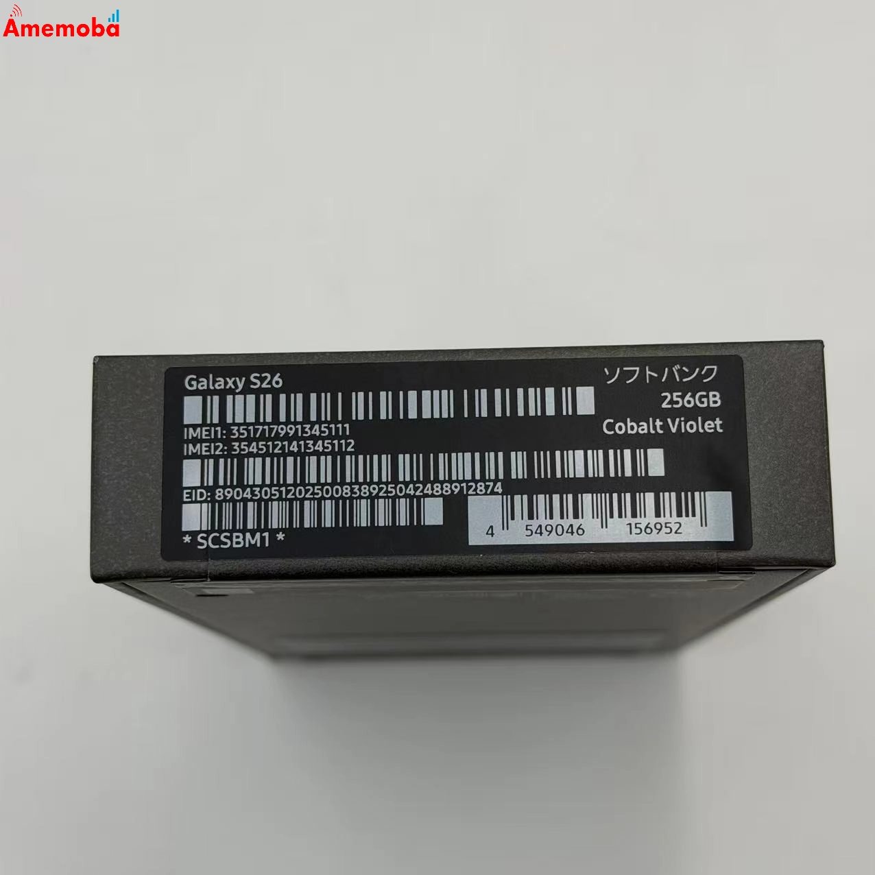 Galaxy S26 256GB コバルトバイオレット SCSBM1 SoftBank版SIMフリー 未開封