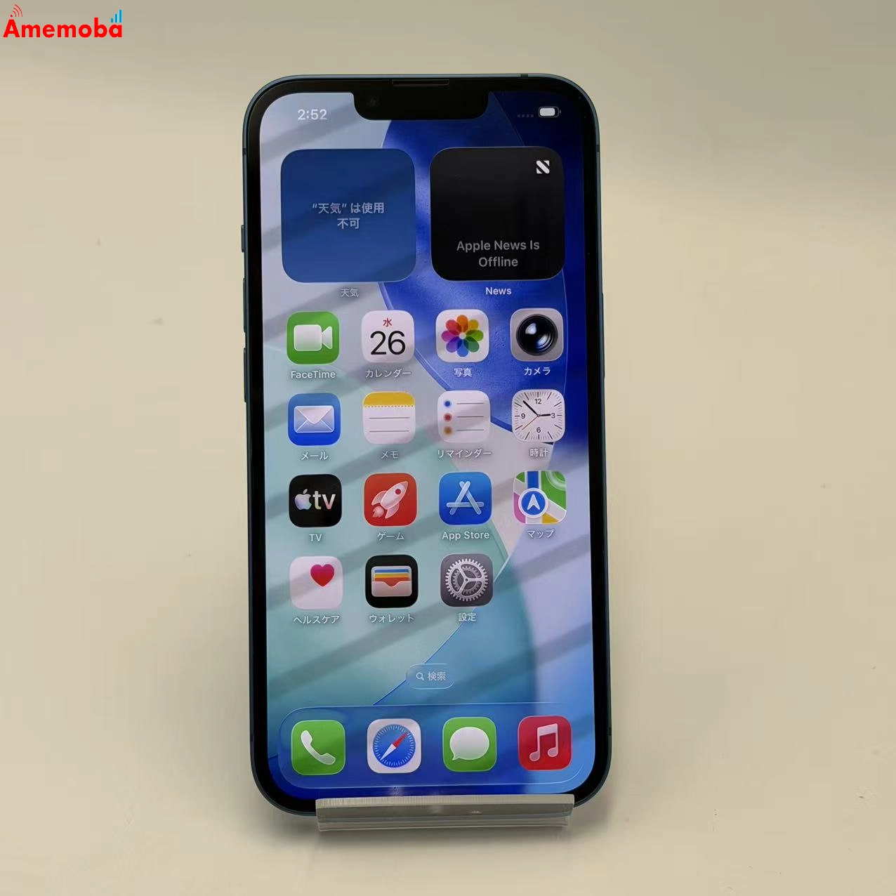 iPhone13 128GB ブルー MLNG3J/A SoftBank版SIMフリー 美品