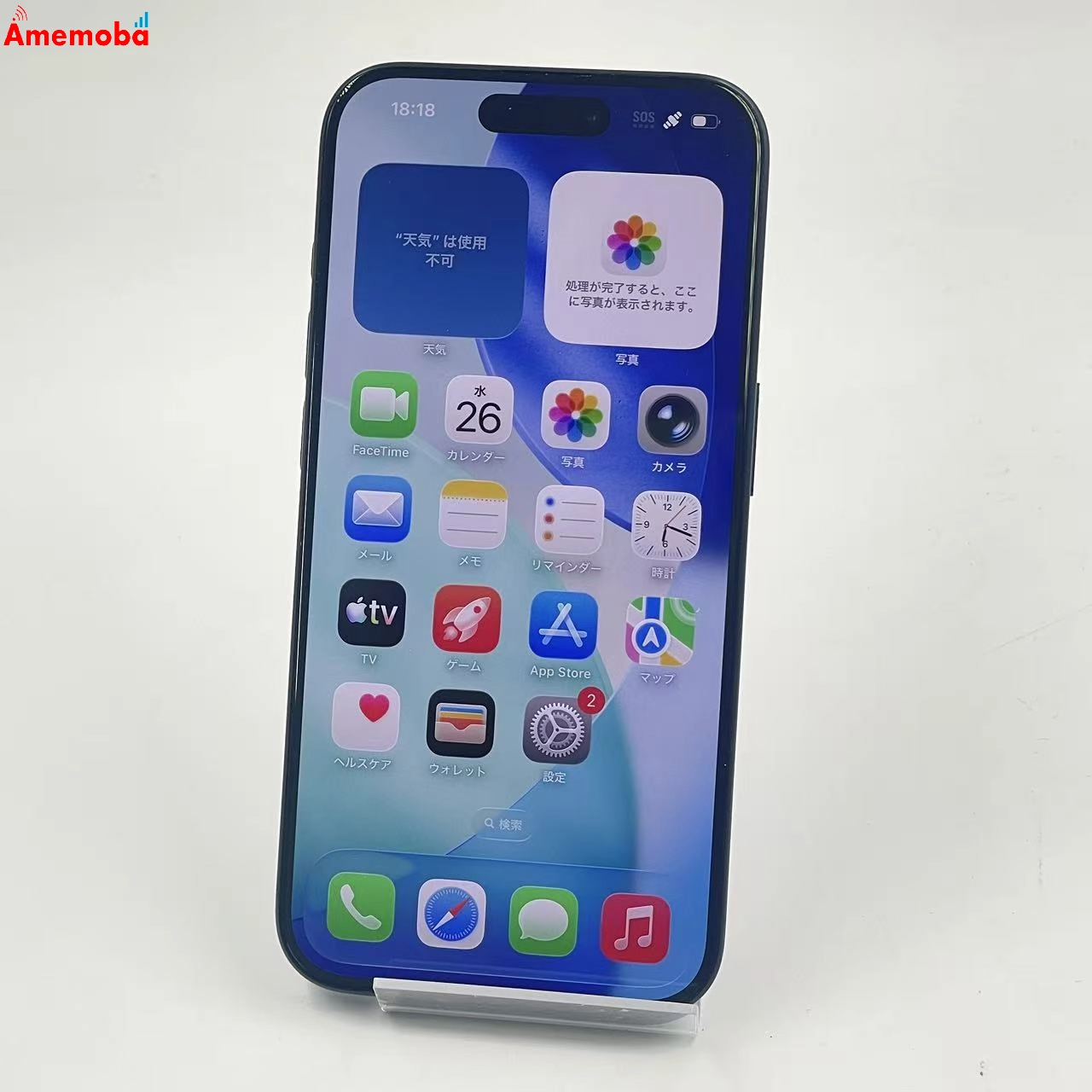iPhone15 Pro 128GB ブルーチタニウム MTUA3J/A docomo版SIMフリー