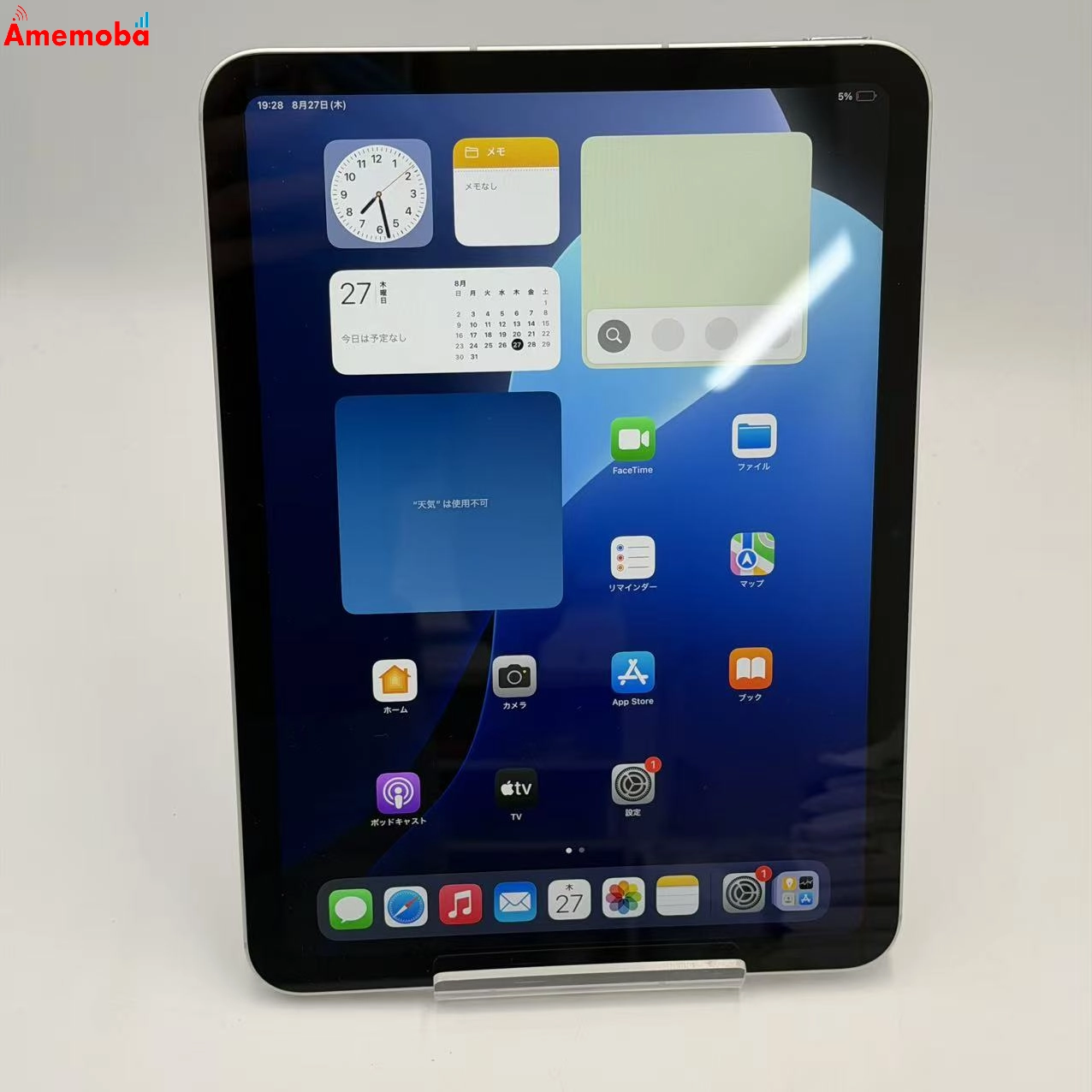 iPad 第11世代 Wi-Fi + Cellular 128GB シルバー MD7F4J/A docomo版SIMフリー  新品同様