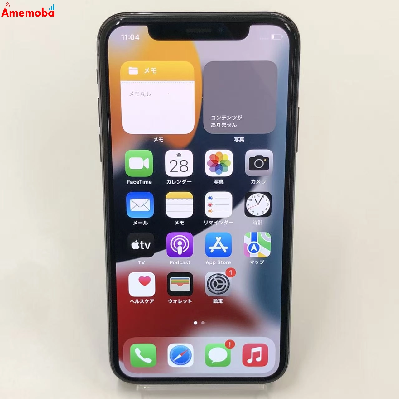 iPhoneX 256GB スペースグレイ MQC12J/A SoftBank版SIMフリー