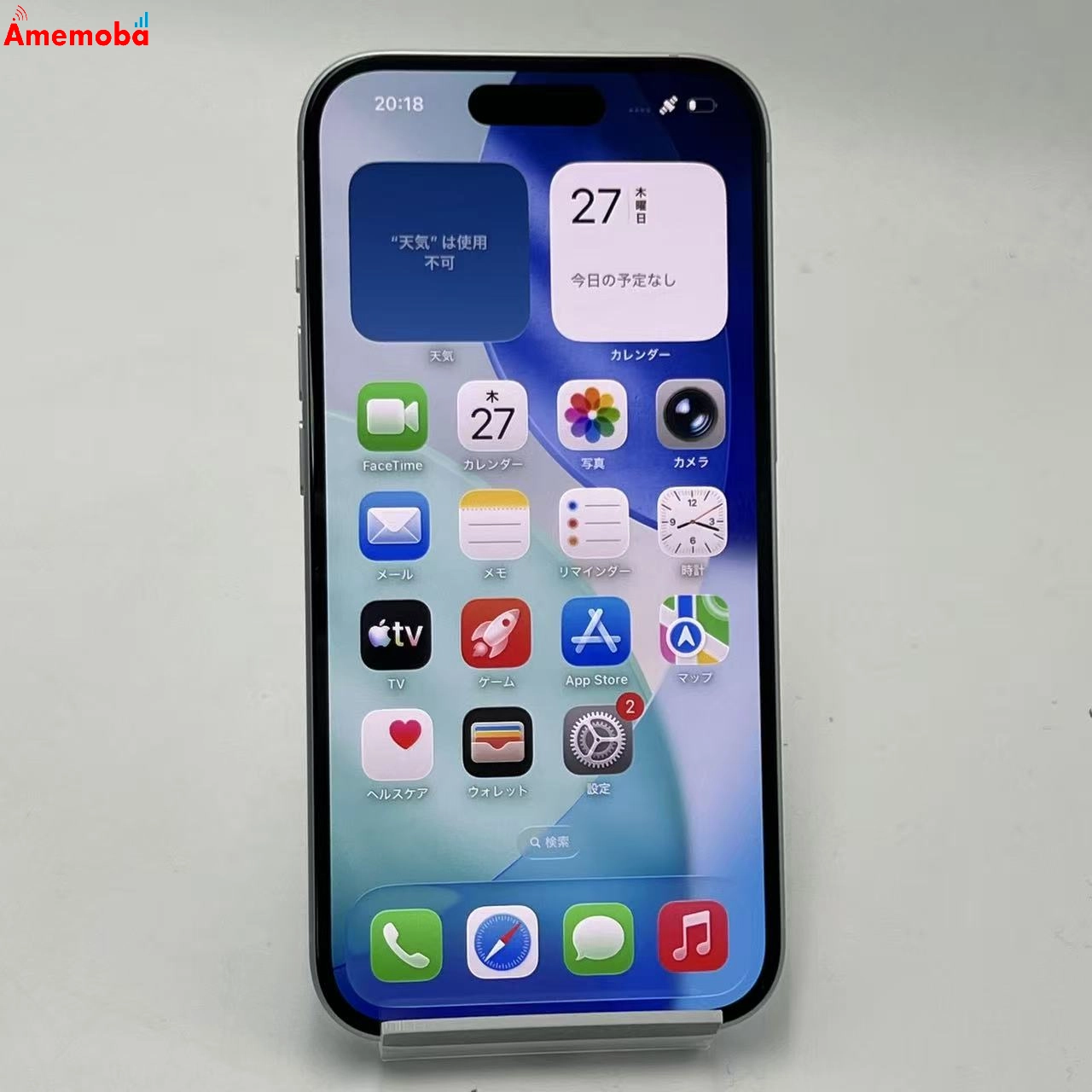 iPhone15 128GB ブルー MTML3J/A docomo版SIMフリー 美品