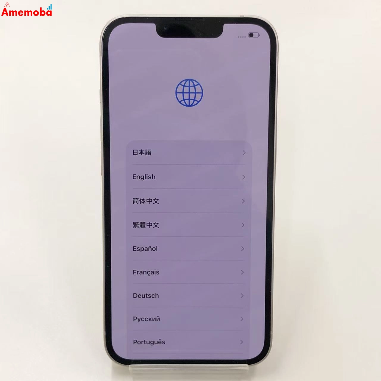 iPhone13 128GB スターライト A2631 Apple版SIMフリー ジャンク品