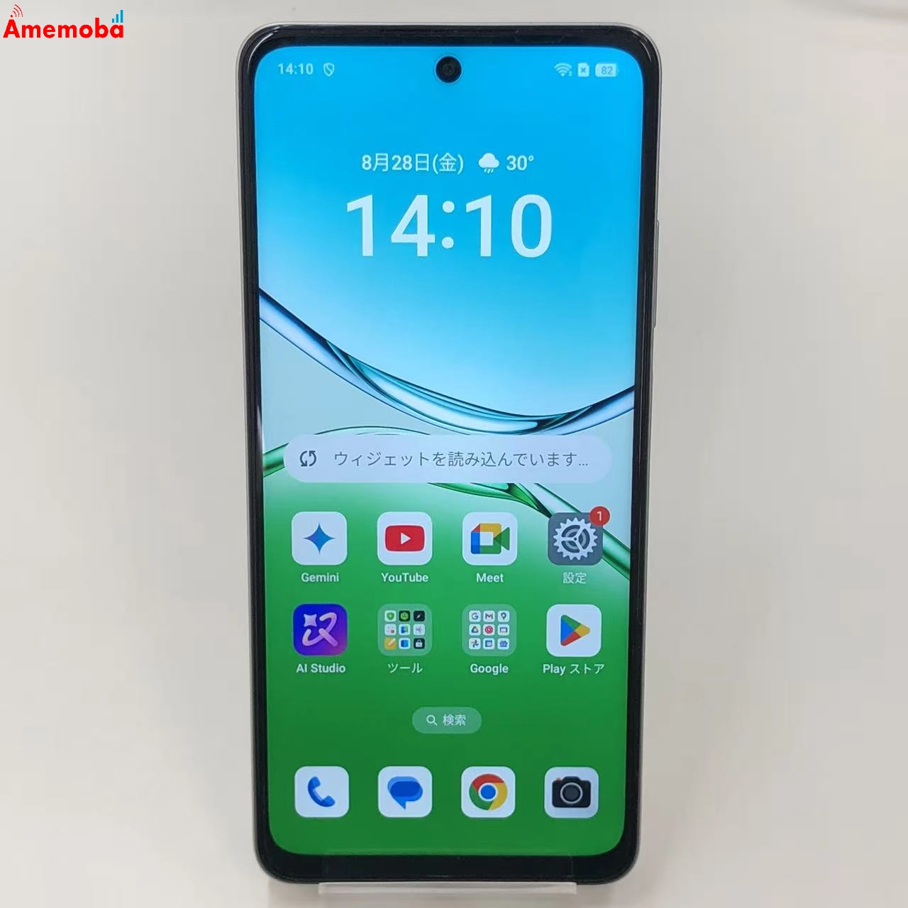 OPPO A5 5G 128GB ホワイト OPG06 AU版SIMフリー 新品同様 au