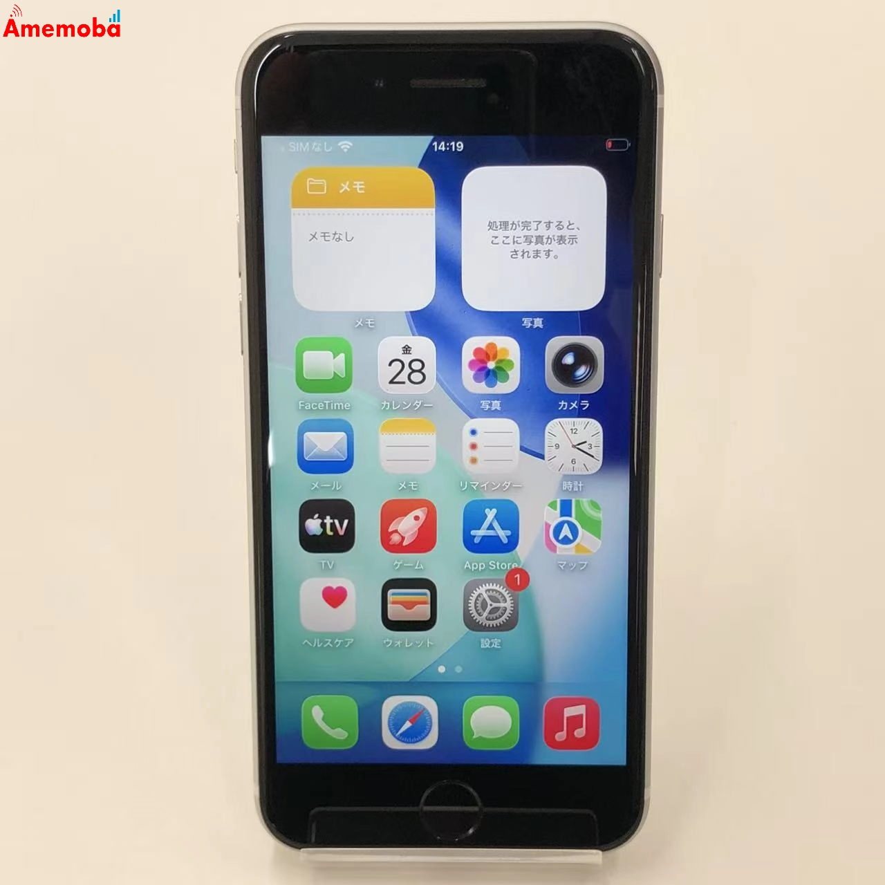 iPhoneSE 第2世代 64GB ホワイト MHGQ3J/A AU版SIMフリー au