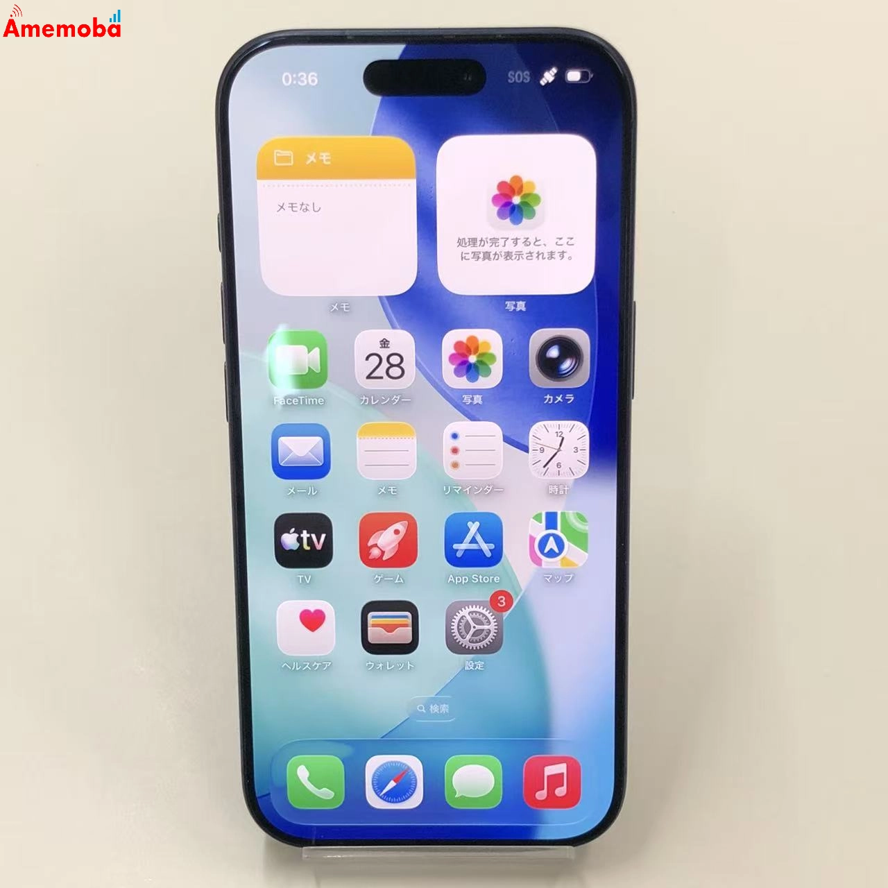 iPhone 17 Pro 256GB ディープブルー MG874J/A AU版SIMフリー au