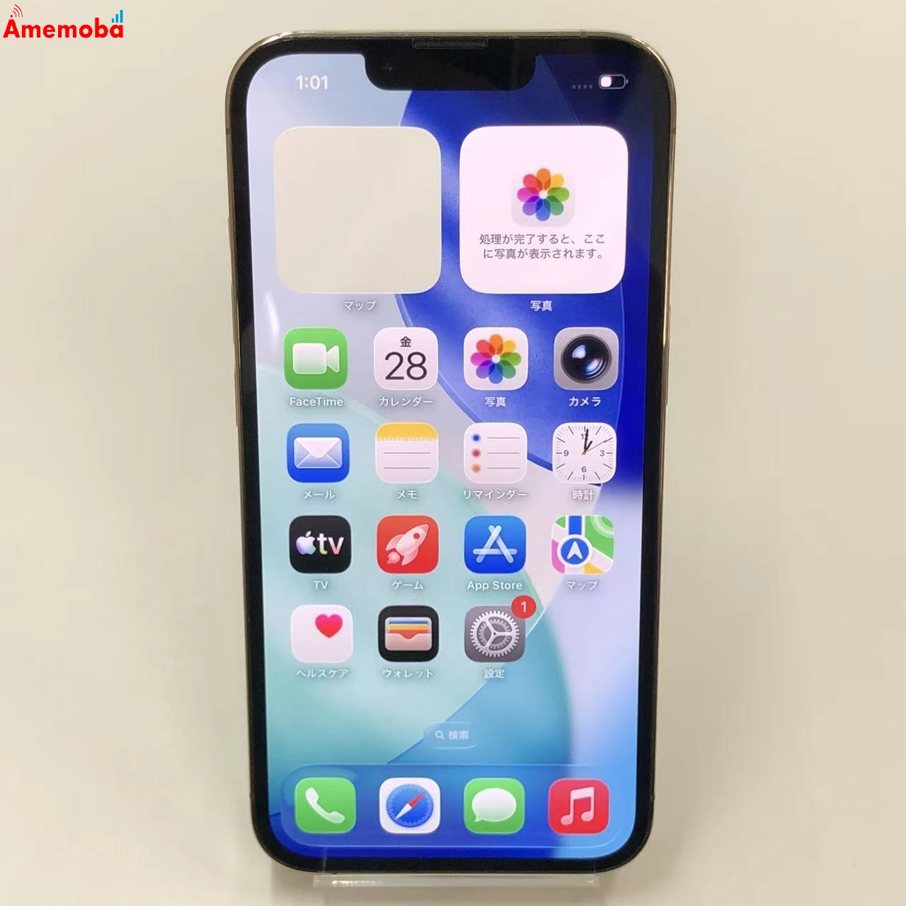 iPhone13 Pro 128GB ゴールド 3J864J/A Apple版SIMフリー