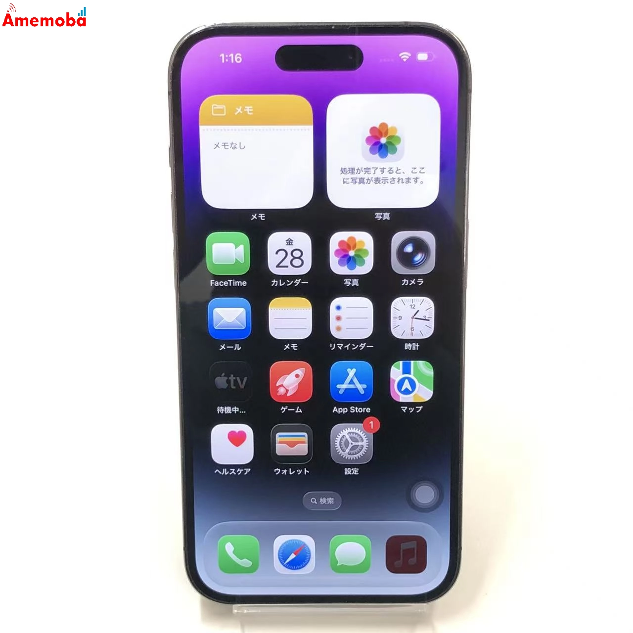 iPhone14 Pro 512GB ディープパープル MQ283J/A AU版SIMフリー