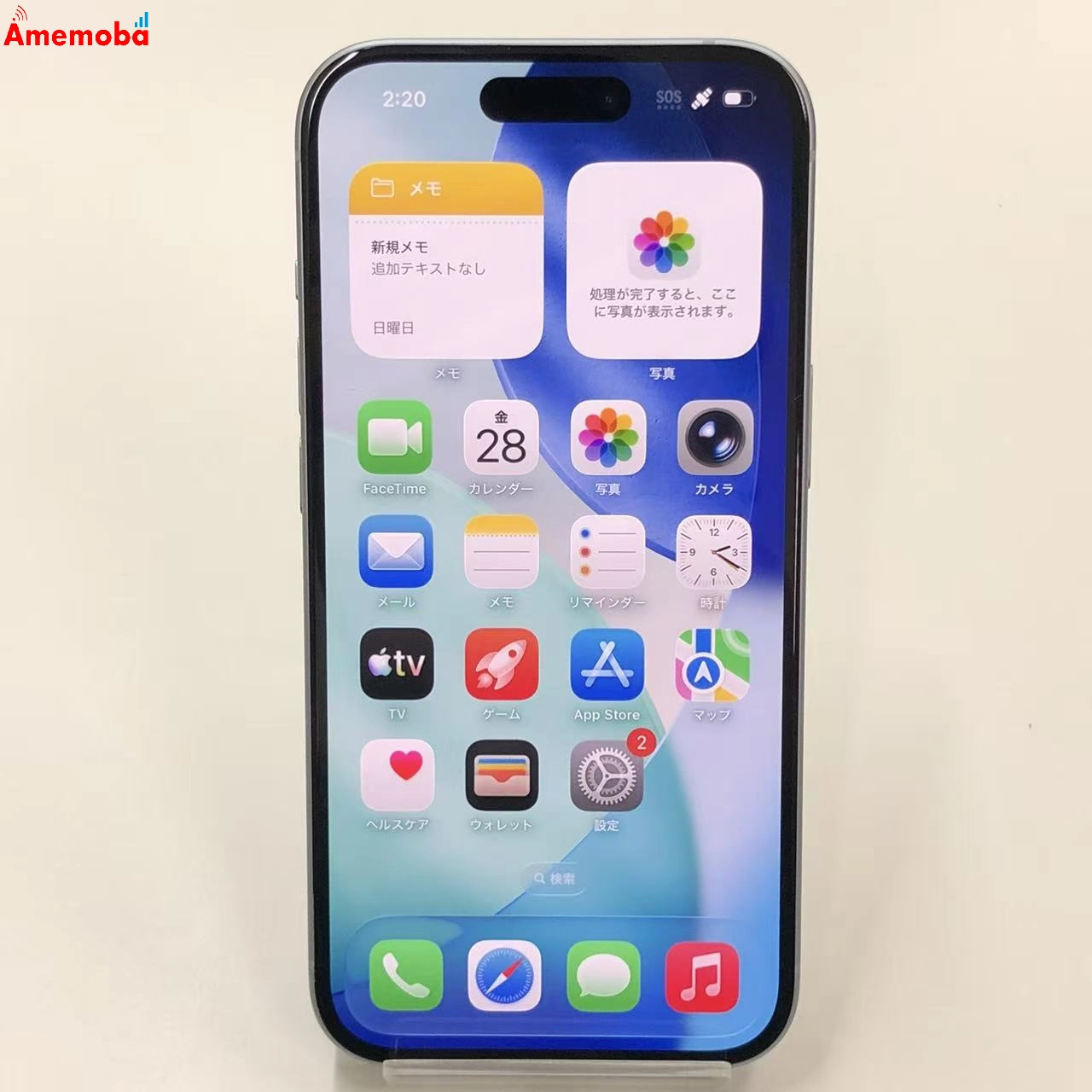 iPhone15 128GB ブルー MTML3J/A SoftBank版SIMフリー 美品