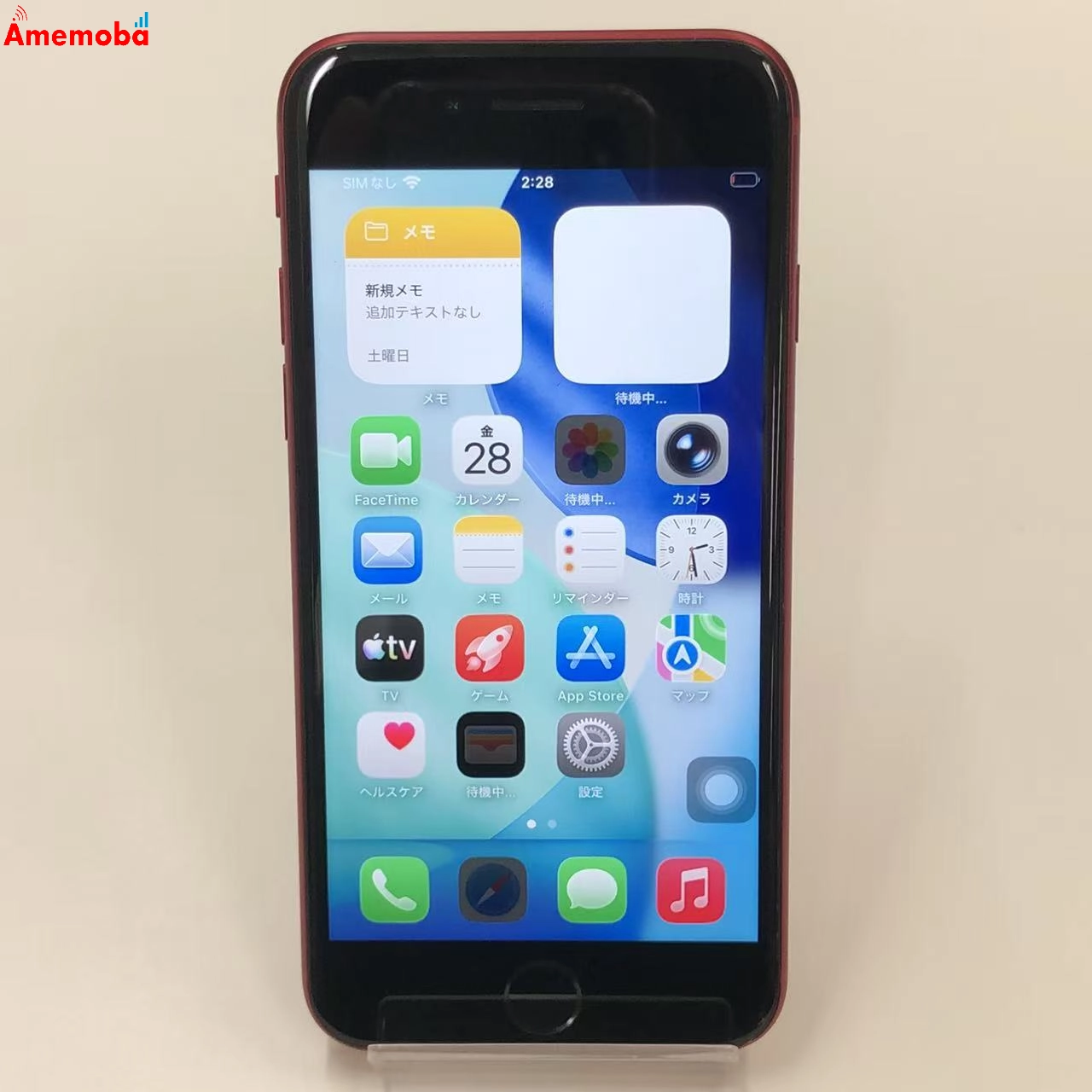 iPhoneSE 第2世代 64GB Product Red MHGR3J/A SoftBank版SIMフリー 訳あり品