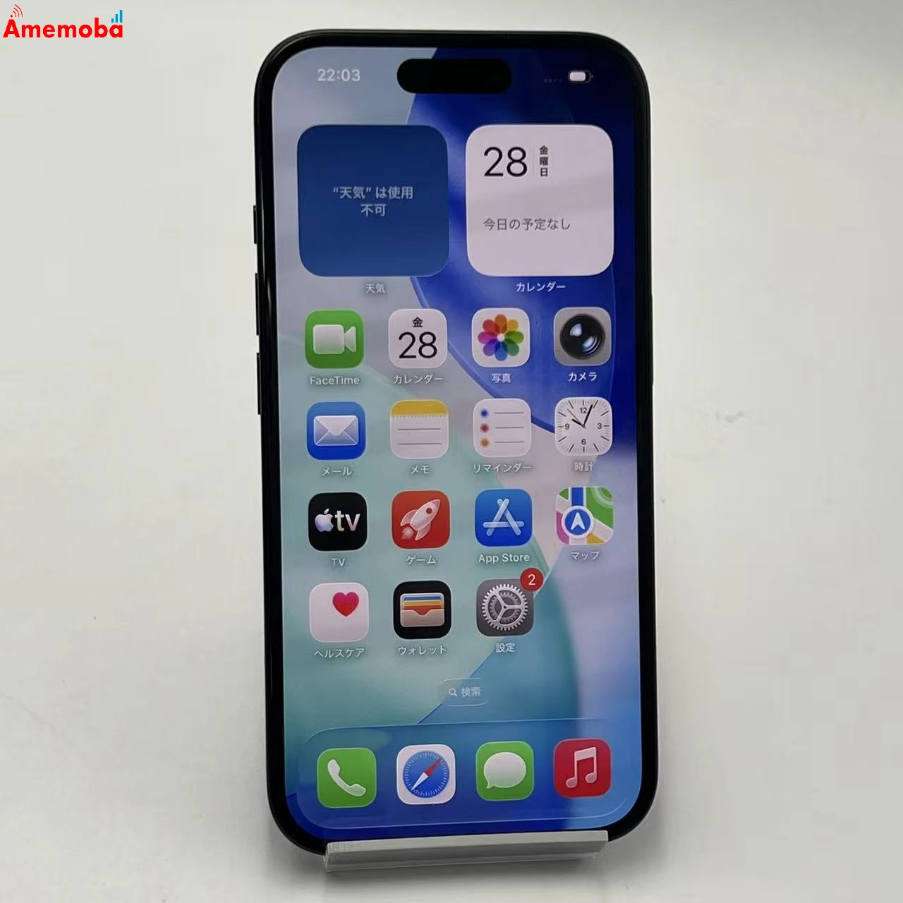 iPhone16 128GB ブラック MYDQ3J/A docomo版SIMフリー