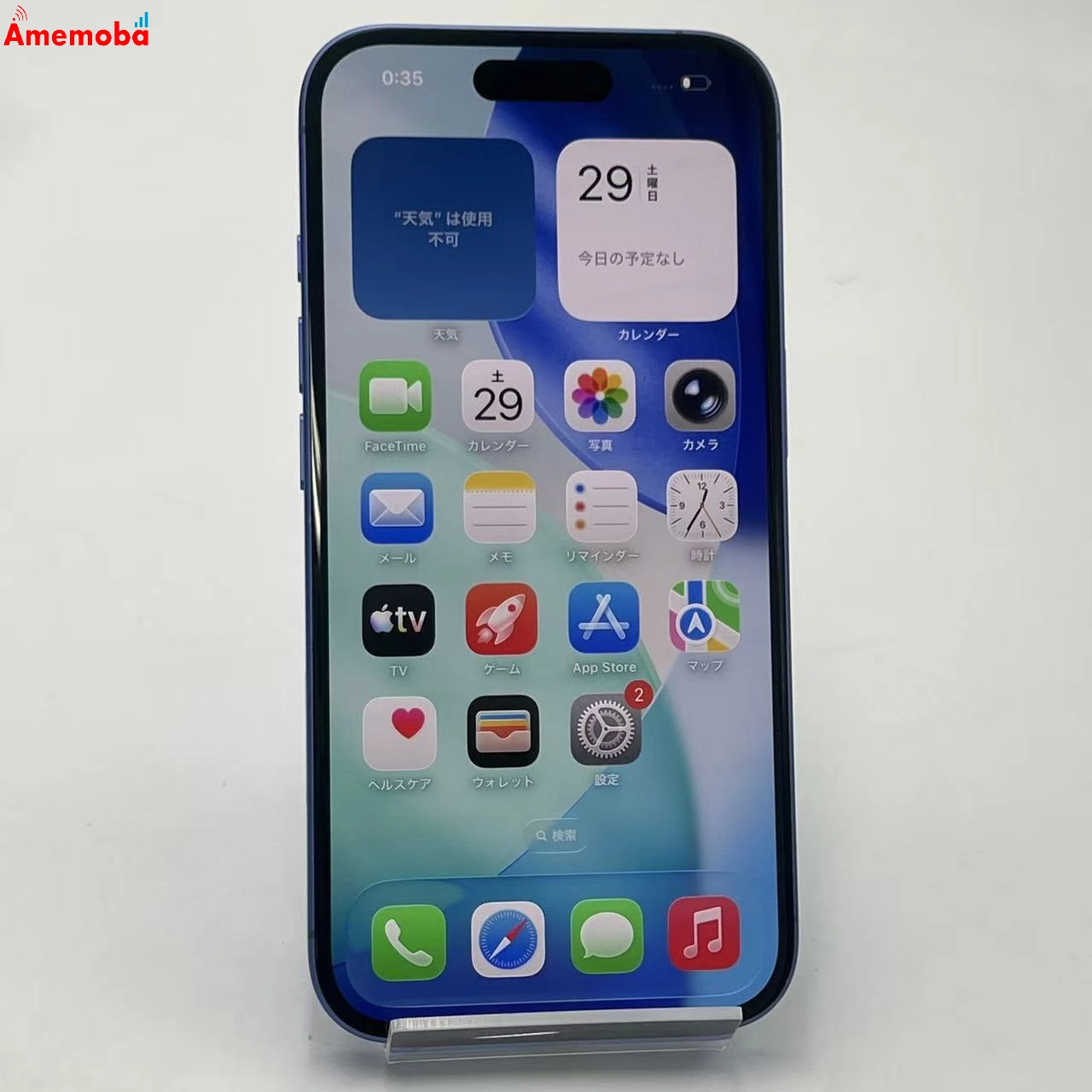 iPhone16 512GB ウルトラマリン MYE53J/A docomoSIMフリー