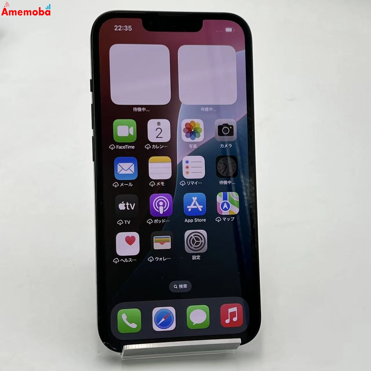iPhone13 256GB ミッドナイト NLNH3J/A docomo版SIMフリー 訳あり品