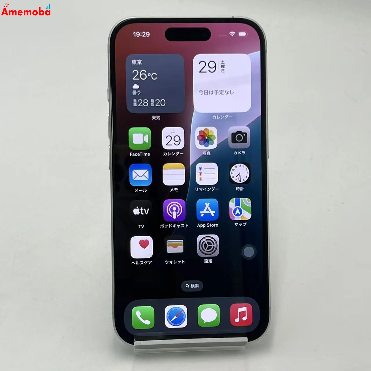 iPhone16 256GB ホワイト MYDX3J/A SIMフリー