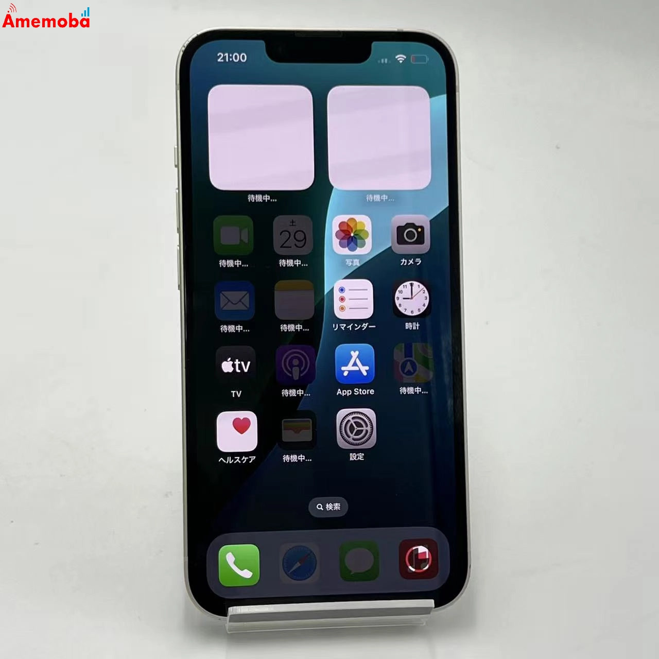 iPhone14 128GB スターライト MPUQ3J/A SoftBank版SIMフリー