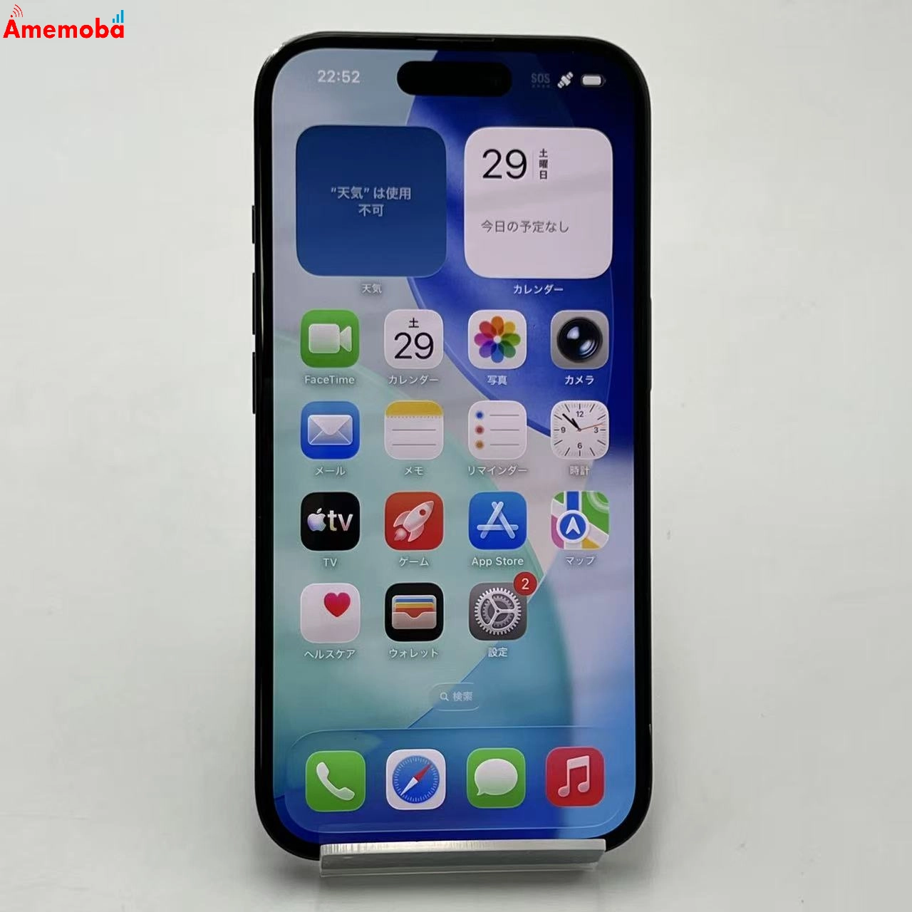 iPhone16 128GB ブラック MYDQ3J/A SIMフリー