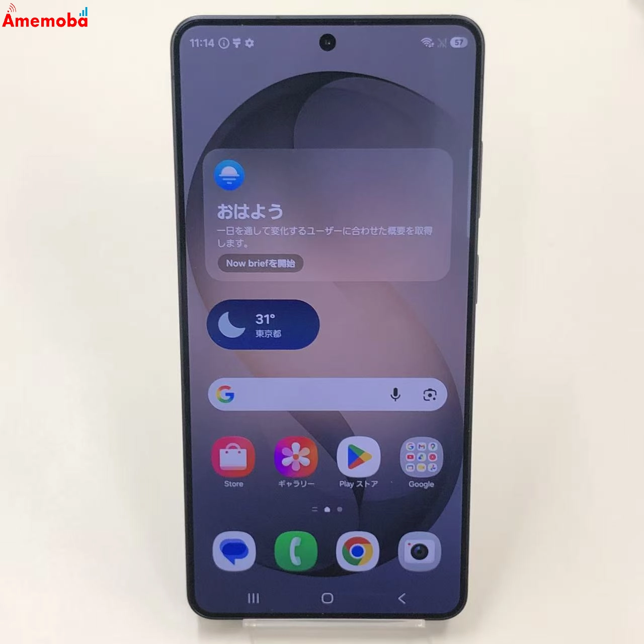 Galaxy S26 Ultra 256GB ブラック SM-S948Q SIMフリー 新品同様