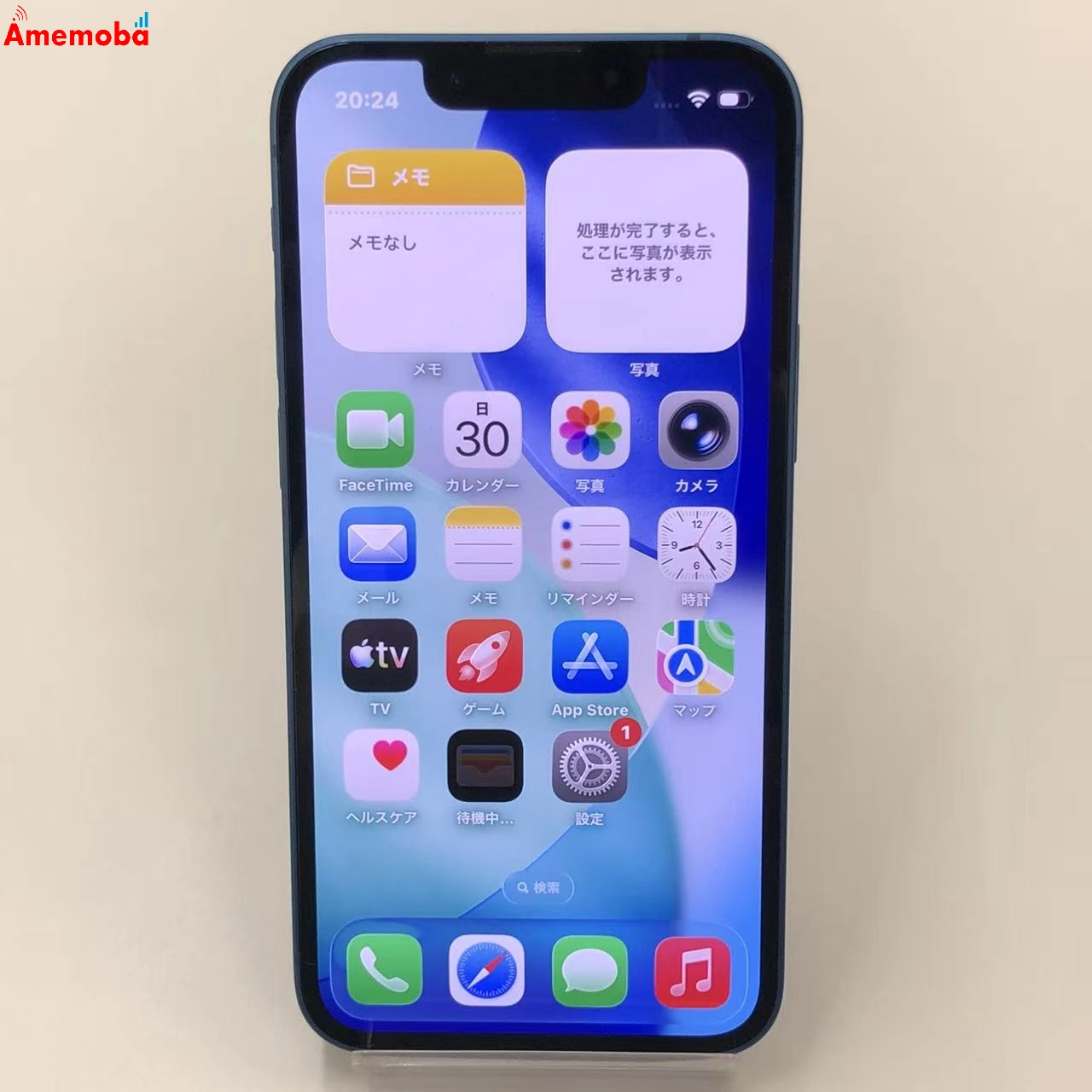 iPhone13 mini 128GB ブルー MLJH3J/A SoftBank版SIMフリー 訳あり品