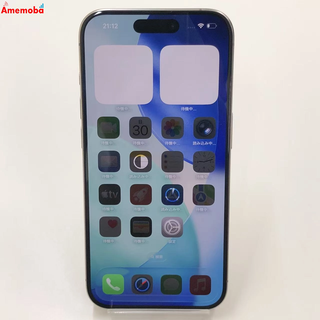 iPhone15 Pro 256GB ナチュラルチタニウム MTUF3J/A SoftBank版SIMフリー