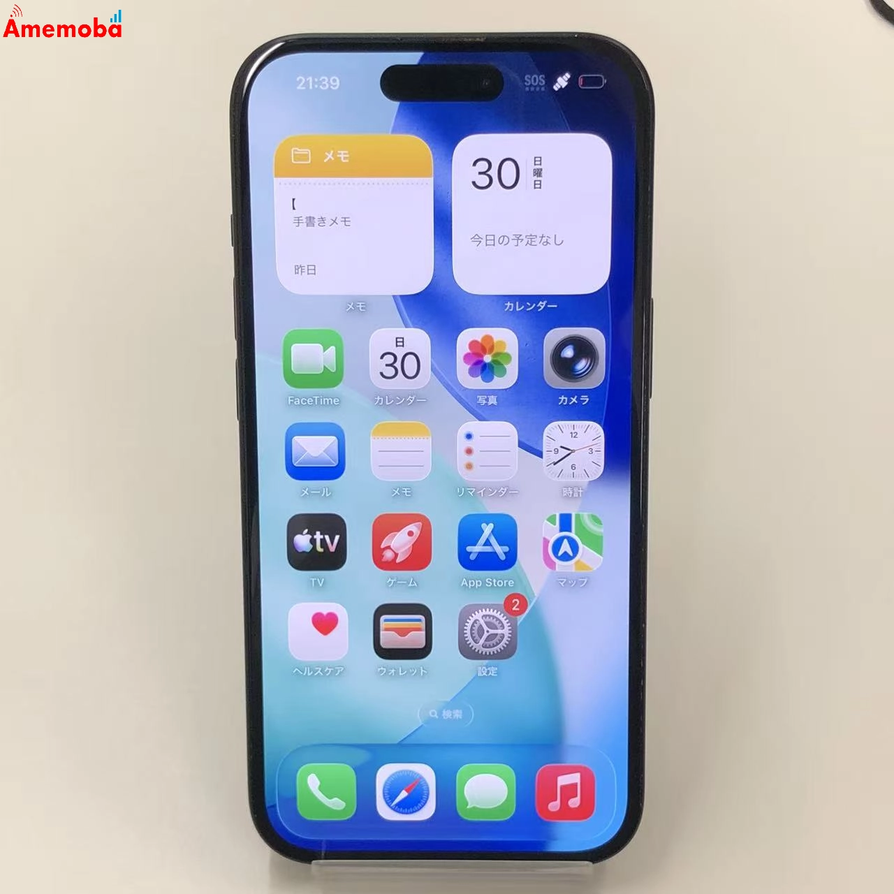 iPhone15 256GB ブラック MTMN3J/A Apple版SIMフリー 美品