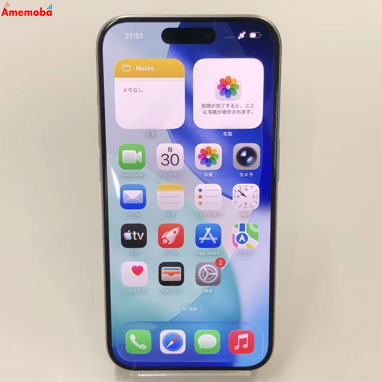 iPhone15 Pro 256GB ホワイトチタニウム MTUD3J/A Apple版SIMフリー 美品