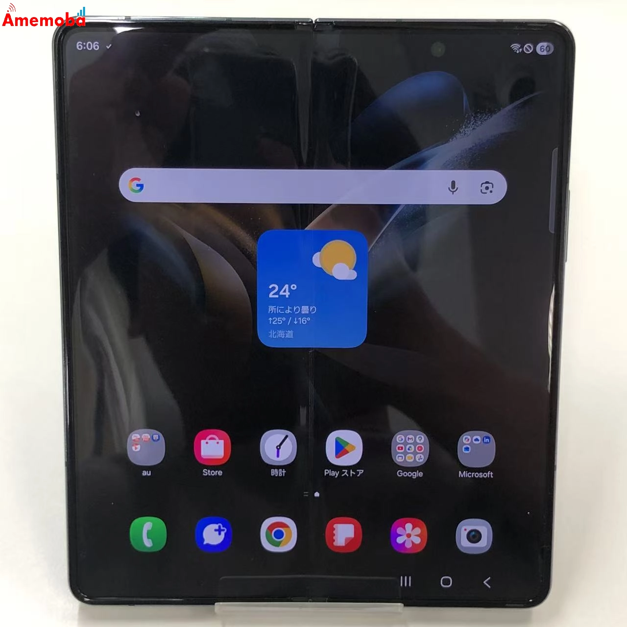 Galaxy Z Fold4 5G 256GB グレイグリーン SCG16 AU版SIMフリー