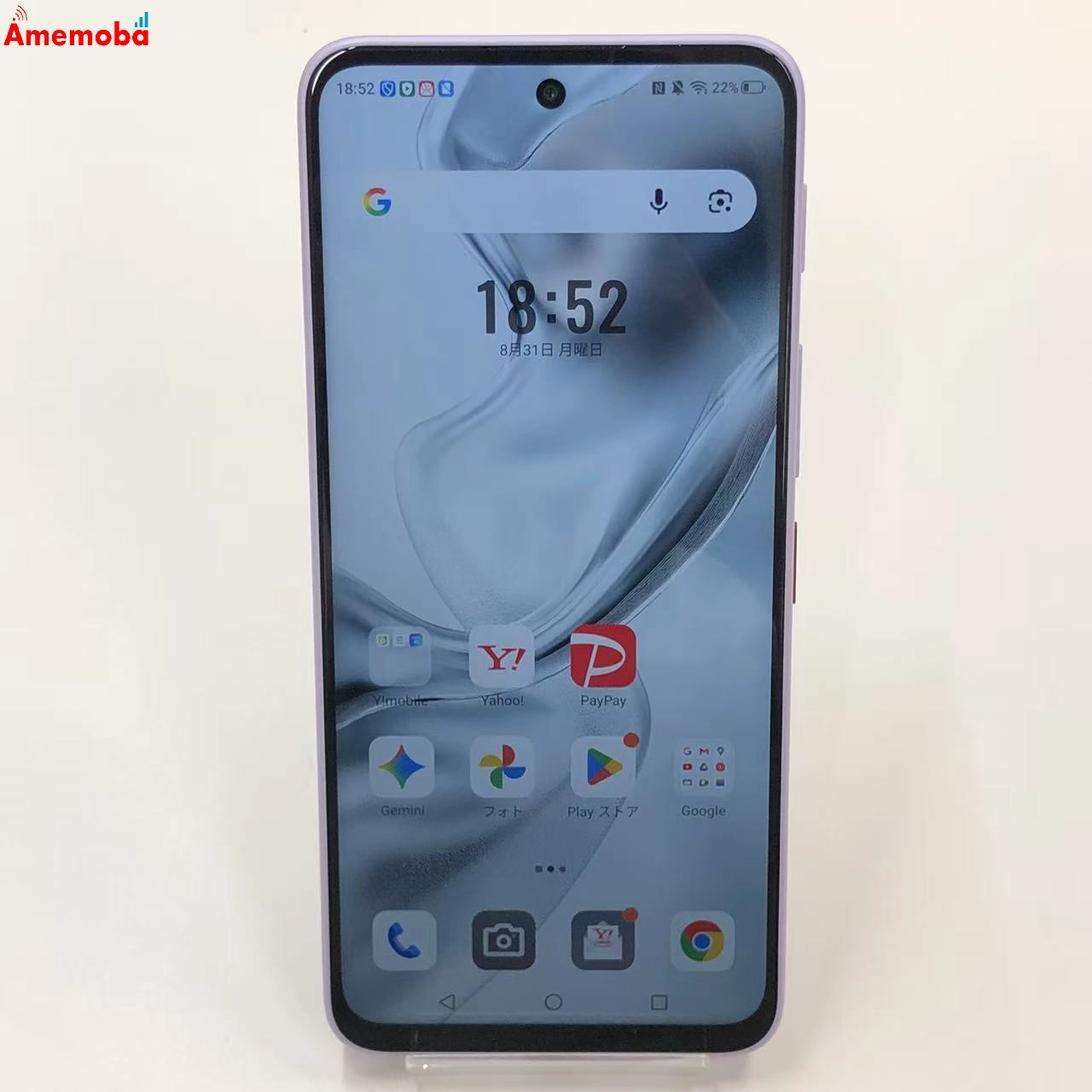 Nubia S2 6GB/128GB ラベンダー A504ZT Y!mobile版SIMフリー 新品同様