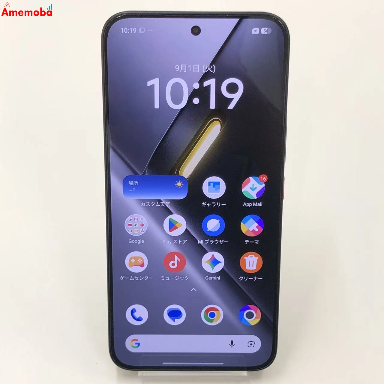 Xiaomi POCO X8 Pro Max 12GB/256GB ブラック 2602BPC18G SIMフリー 極美品