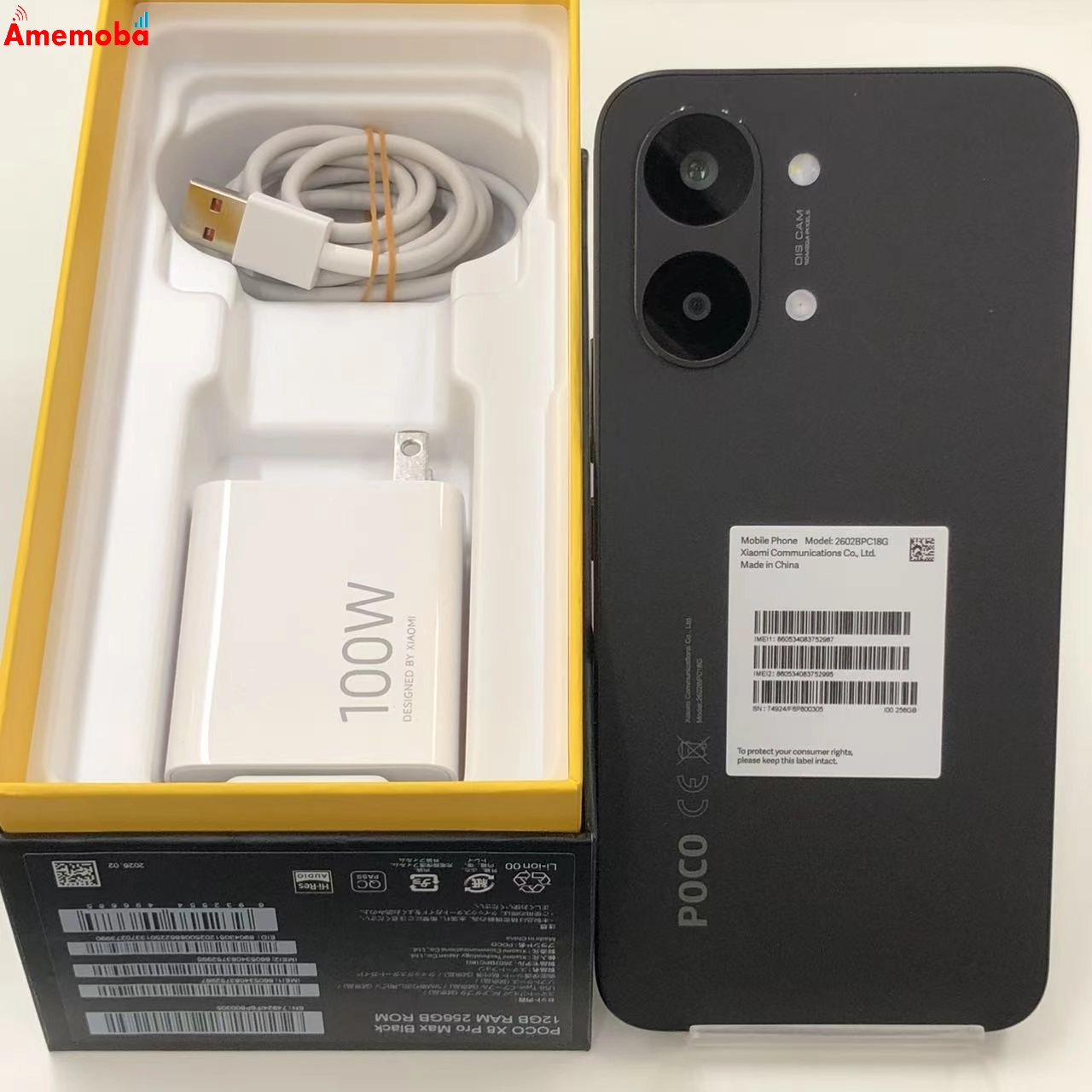 Xiaomi POCO X8 Pro Max 12GB/256GB ブラック 2602BPC18G SIMフリー 極美品