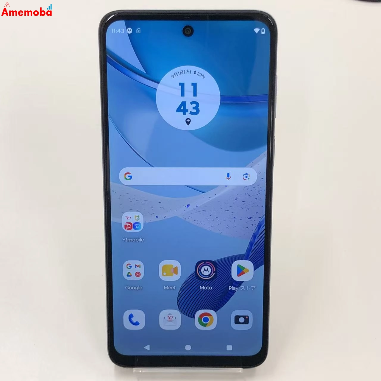 moto g53y 5G 128GB アークティックシルバー Y!mobile版SIMフリー