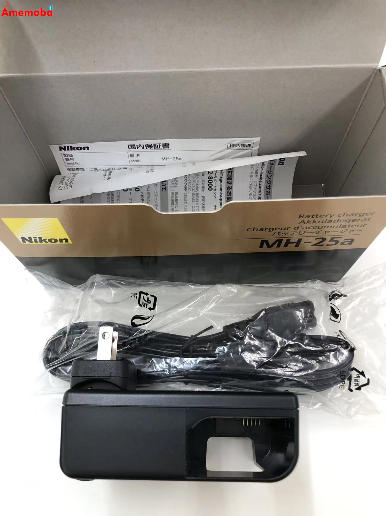 バッテリーチャージャー MH-25a 美品