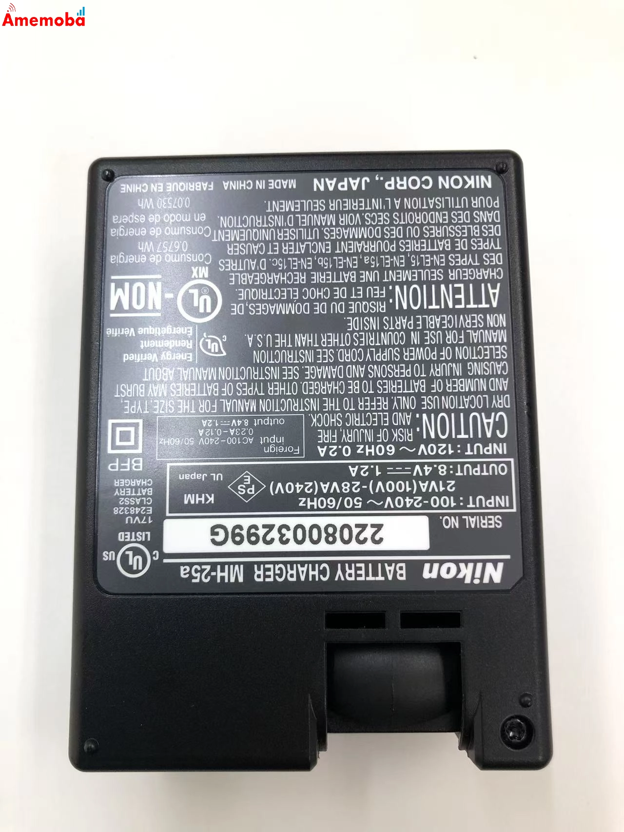 バッテリーチャージャー MH-25a 美品