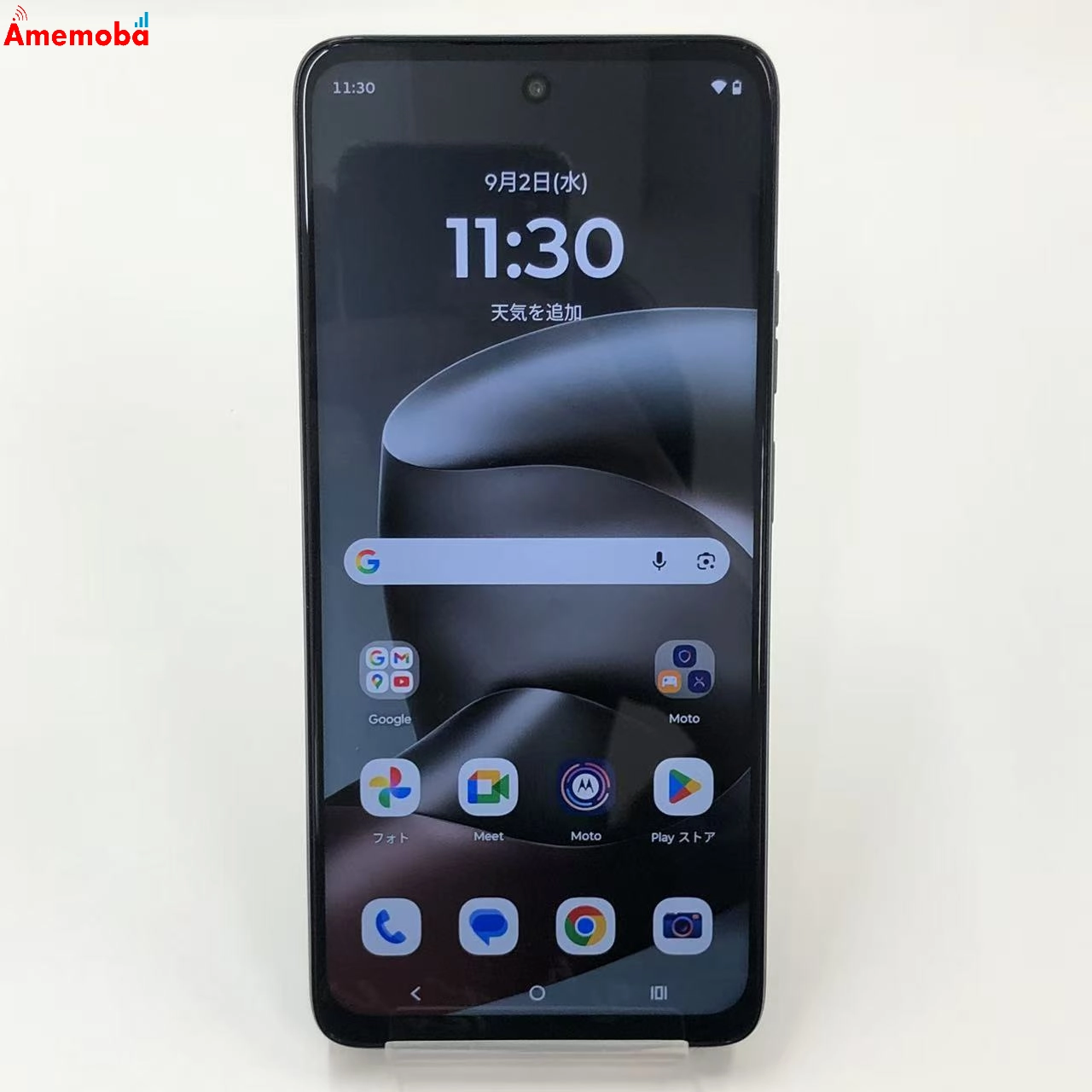Motorola moto g37j 64GB インペネトラブルグレ XT2625-9 楽天モバイル版SIMフリー 新品同様