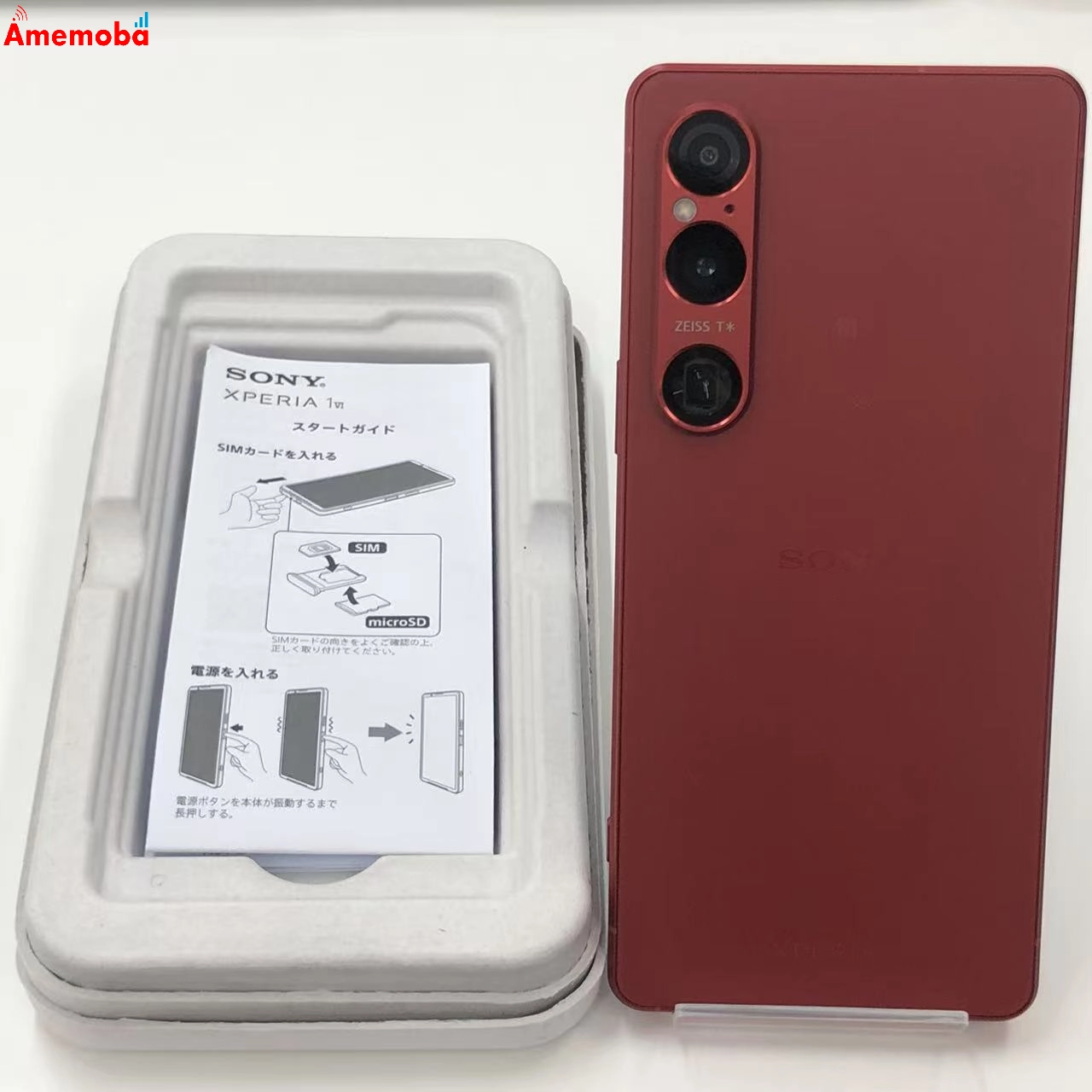Xperia 1 VI 12GB/256GB スカーレット XQ-EC44 SIMフリー 美品