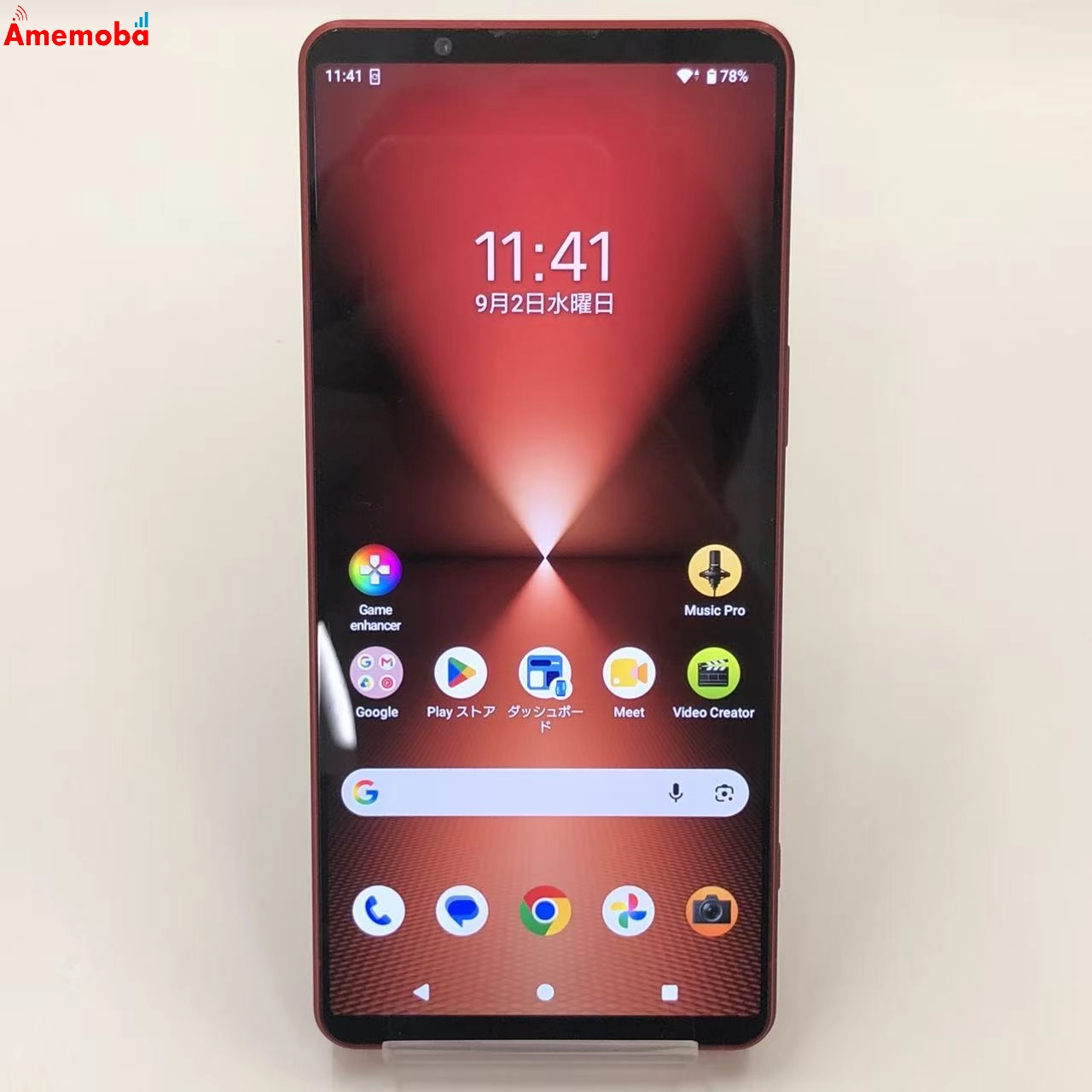 Xperia 1 VI 12GB/256GB スカーレット XQ-EC44 SIMフリー 美品