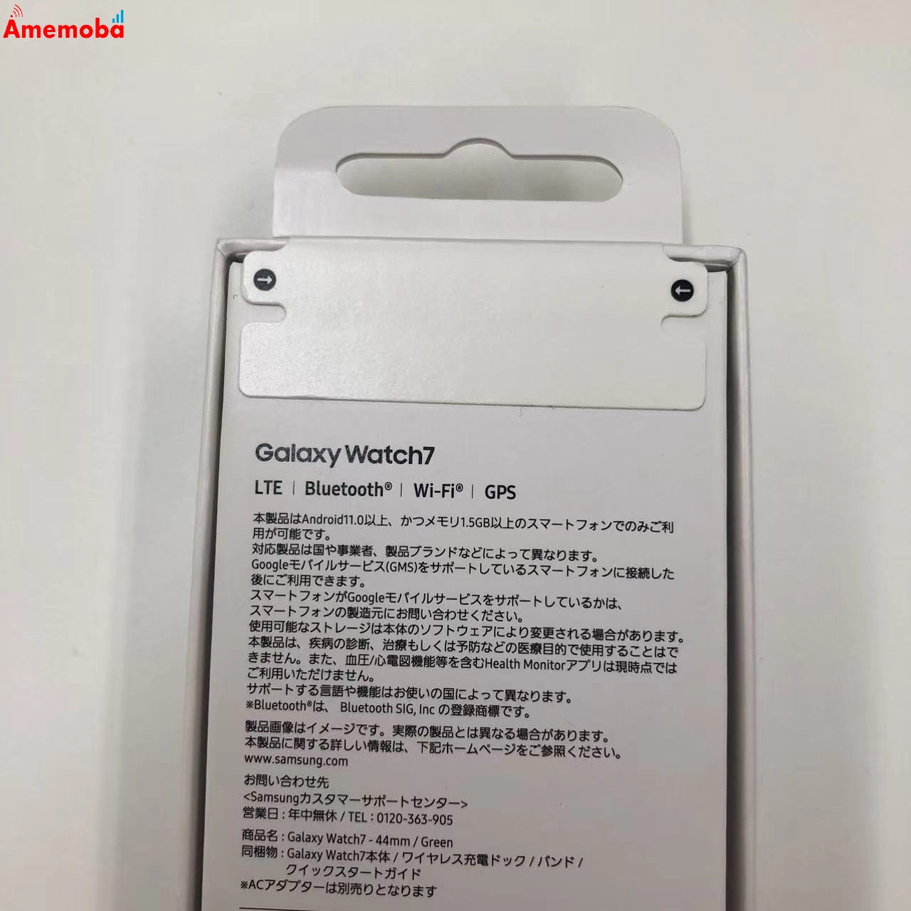 Galaxy Watch7 LTEモデル 44mm 2GB/32GB グリーン SM-L315F SIMフリー 未開封