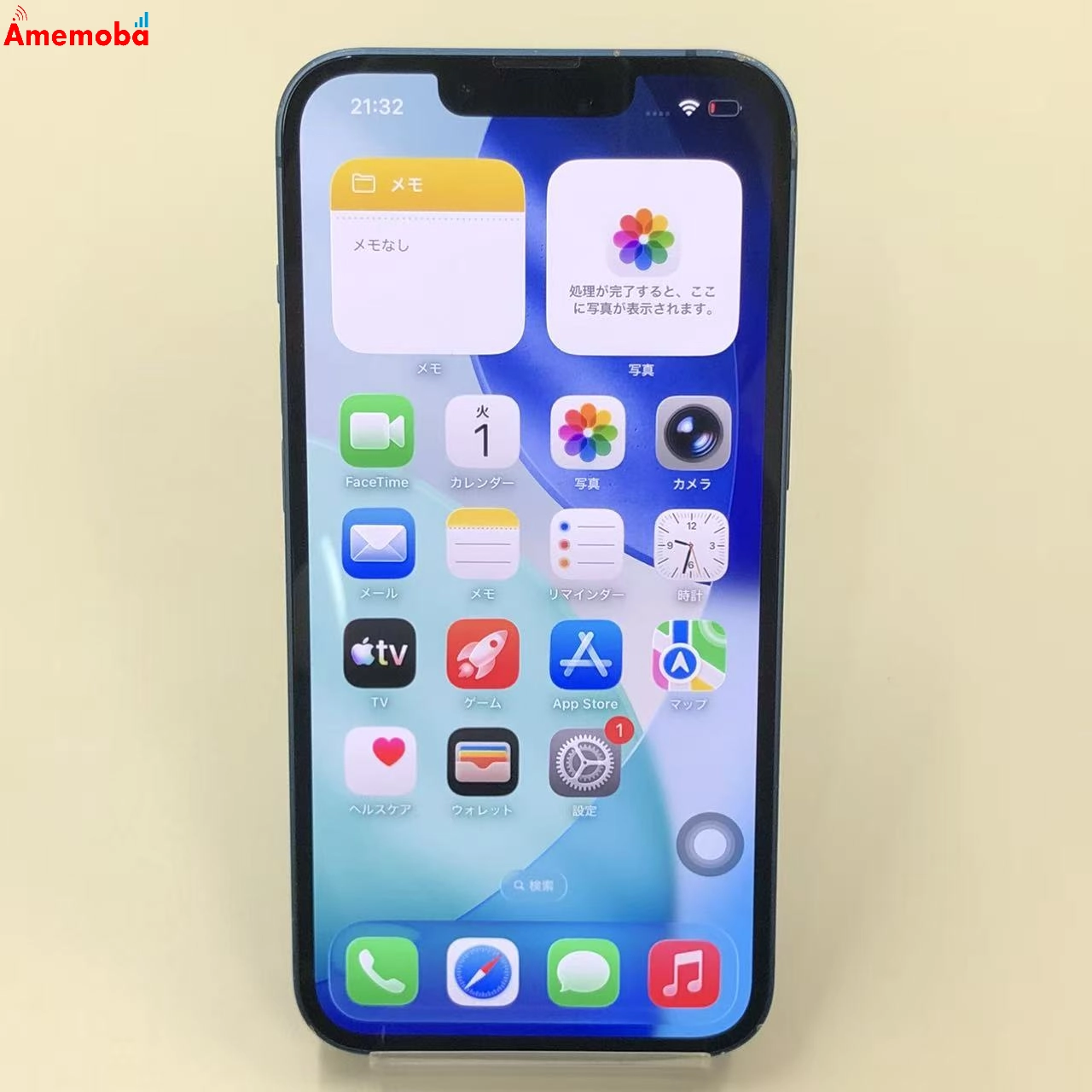 iPhone13 128GB ブルー MLNG3J/A 楽天モバイル版SIMフリー
