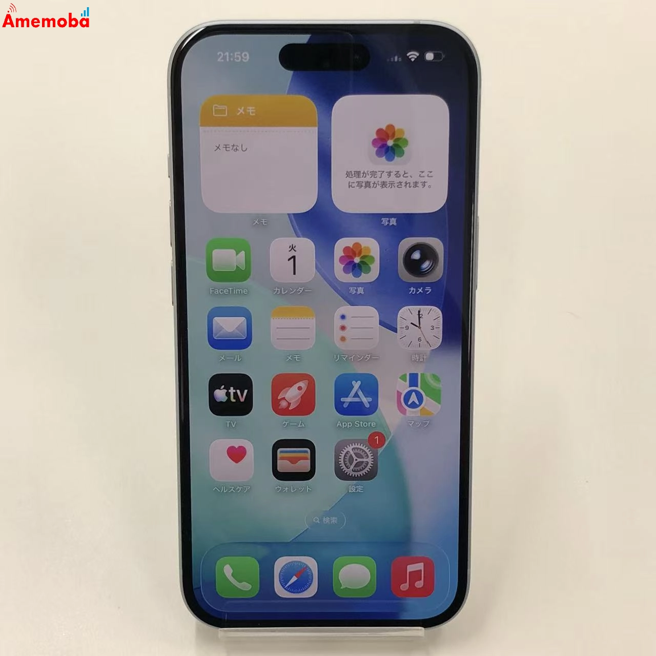 iPhone15 256GB ブルー MTMR3J/A Apple版SIMフリー 極美品