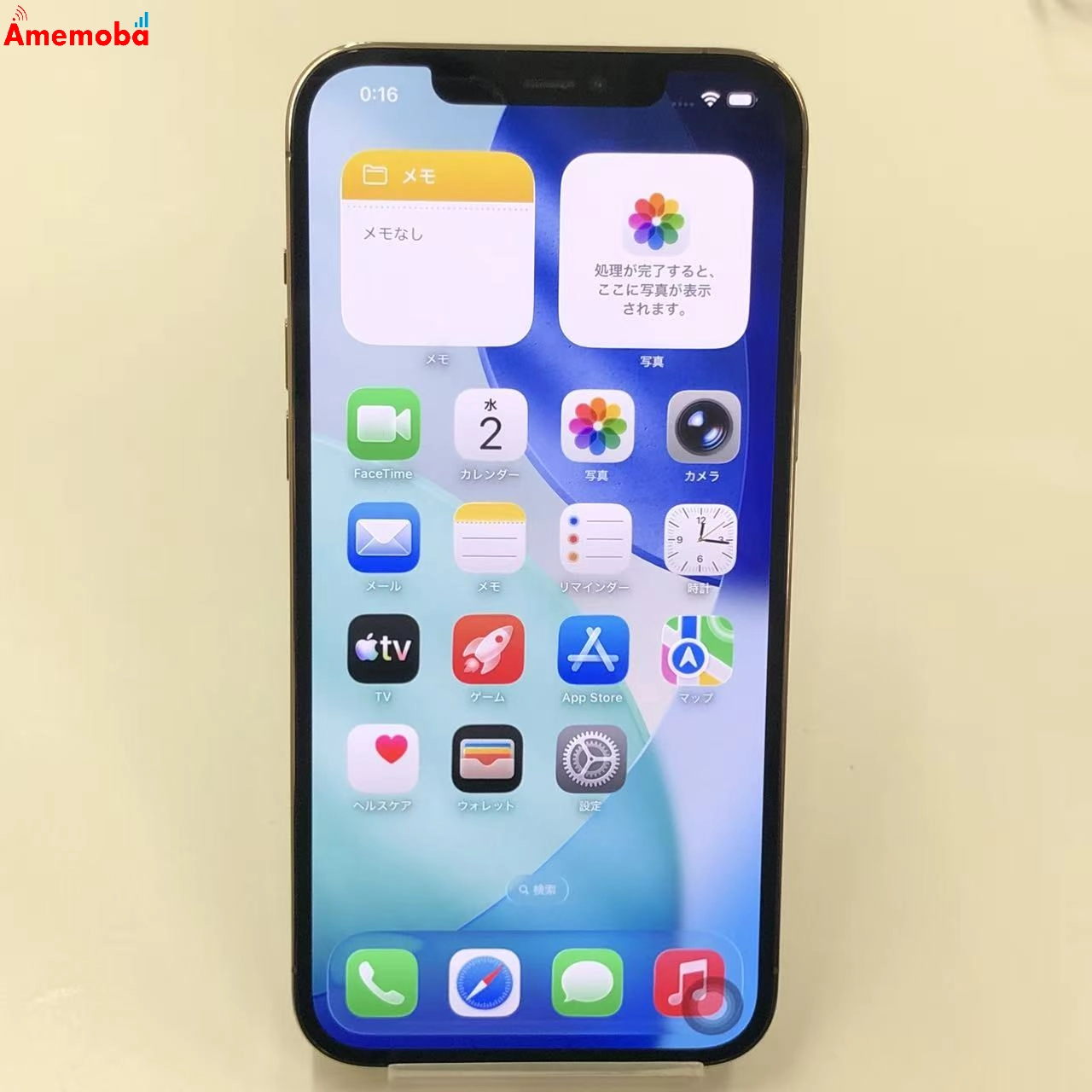 iPhone12 Pro Max 128GB ゴールド NGCW3J/A SoftBank版SIMフリー 美品