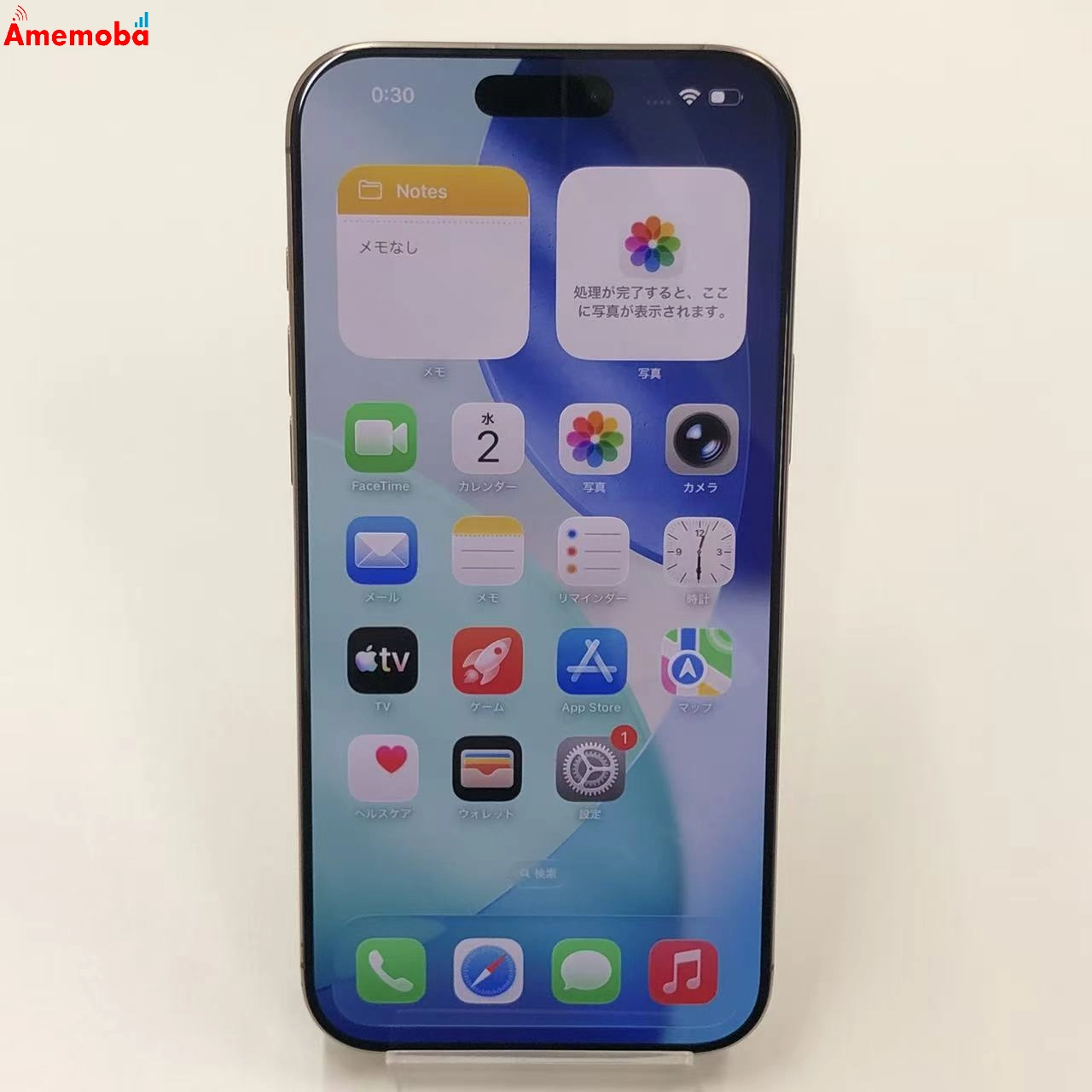 iPhone16 Pro Max 256GB デザートチタニウム MYWJ3J/A AU版SIMフリー 美品 au